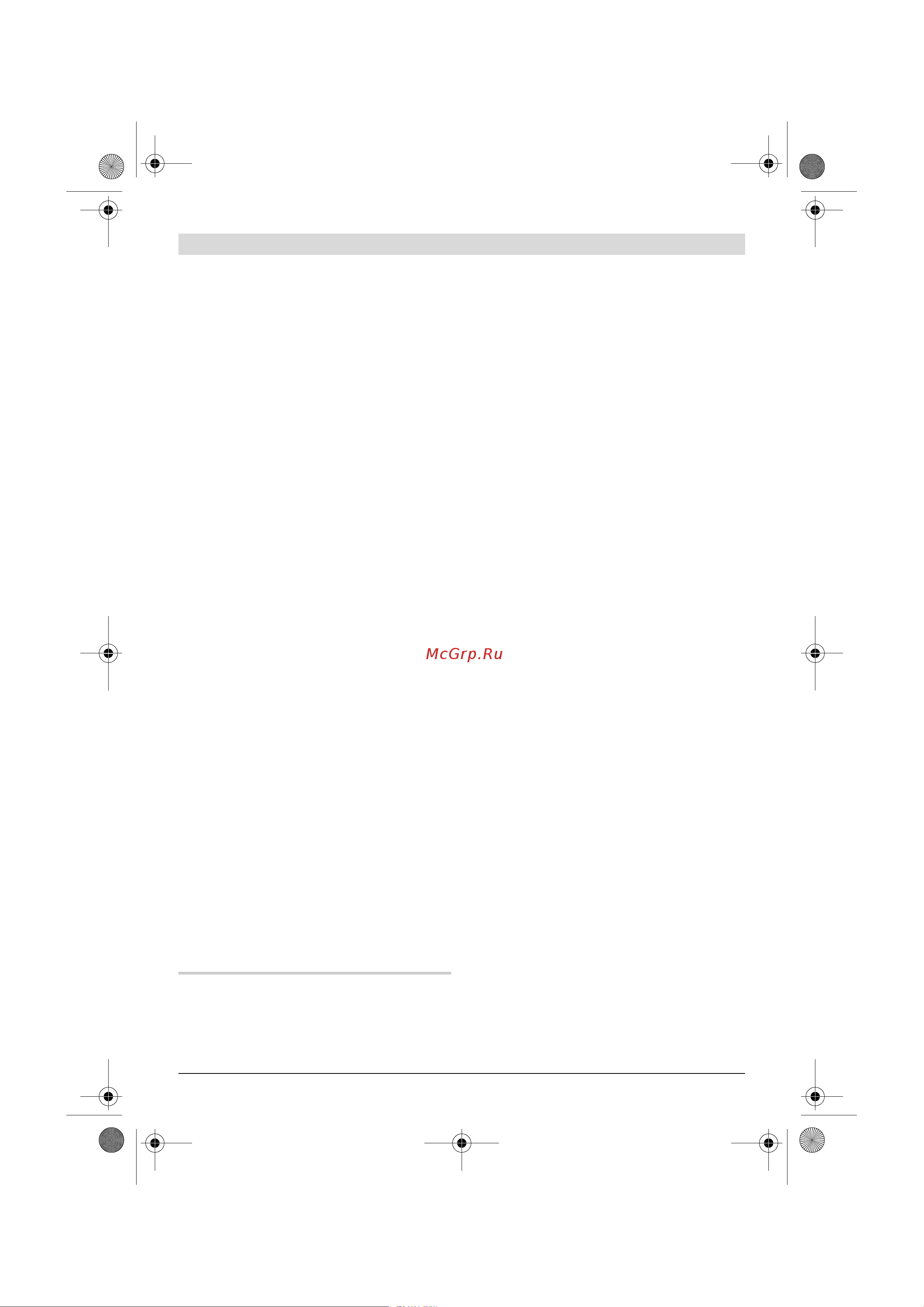 Bosch GWS22-230JH203 [191/374] Wskazówki dotyczące pracy