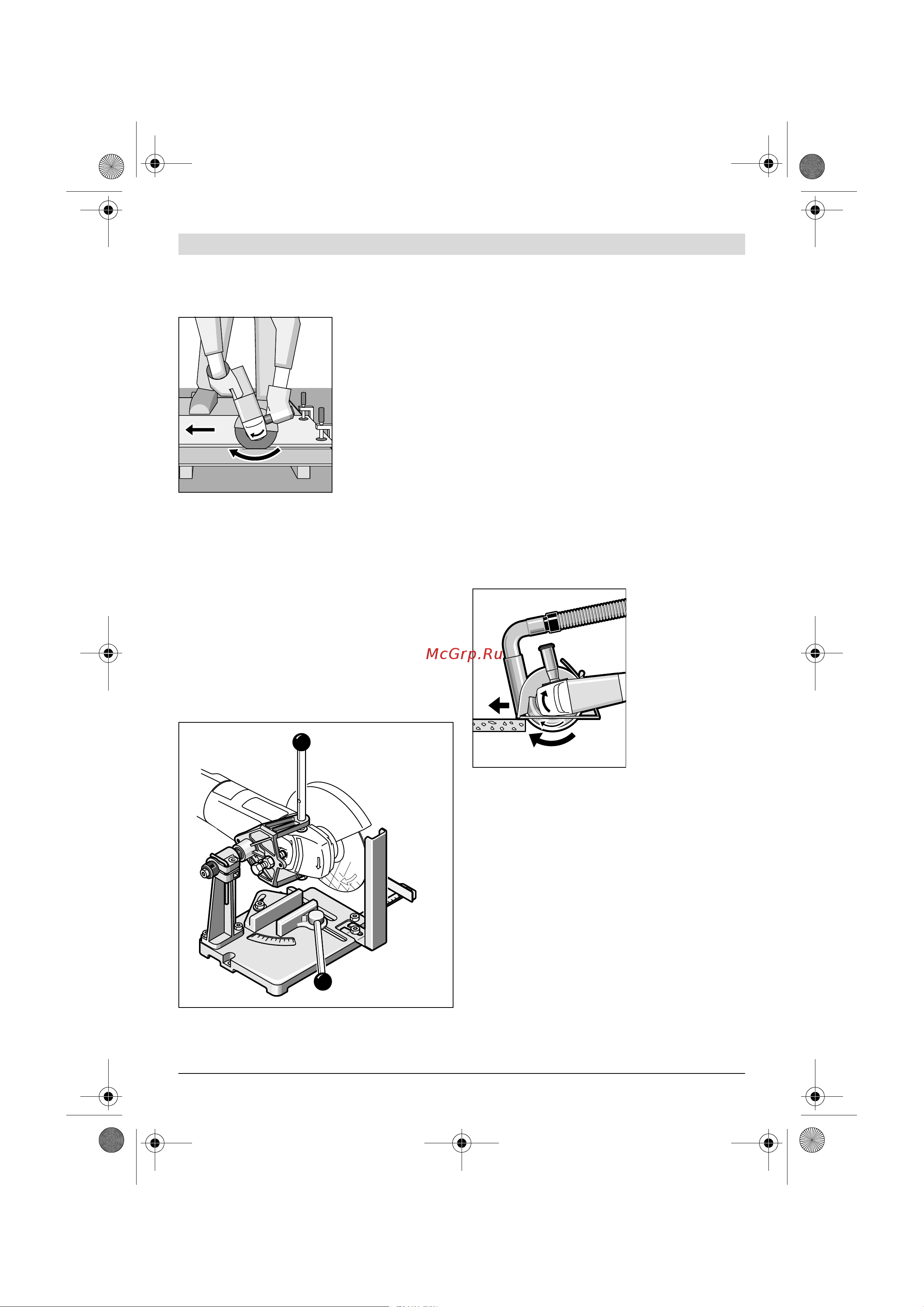 Bosch GWS22-230JH203 Руководство по эксплуатации онлайн [192/374] 783245