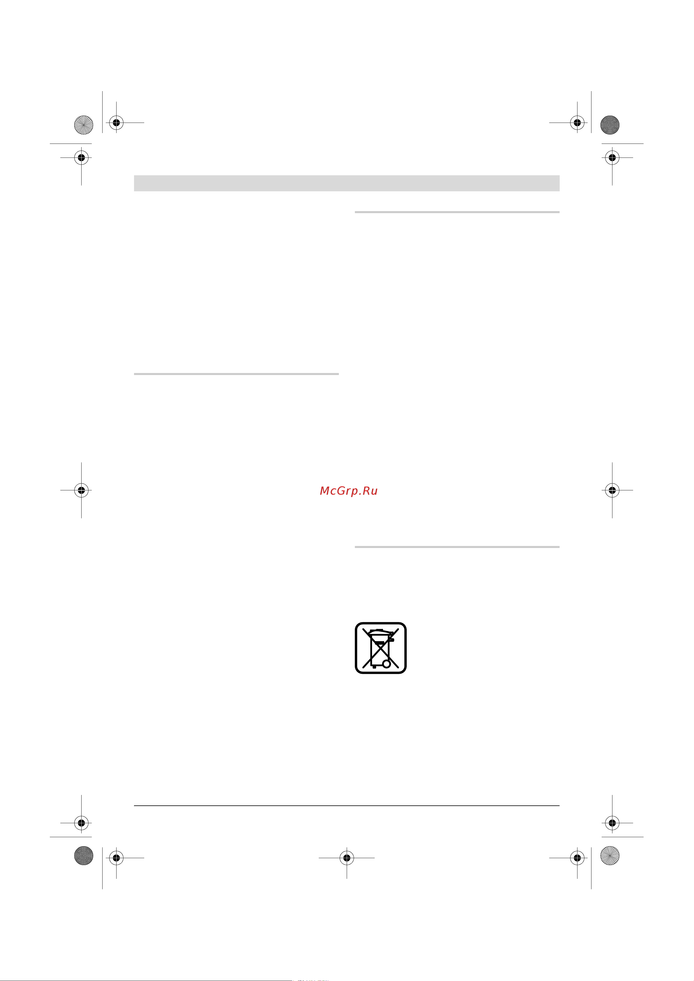 Bosch GWS22-230JH203 [193/374] Konserwacja i serwis