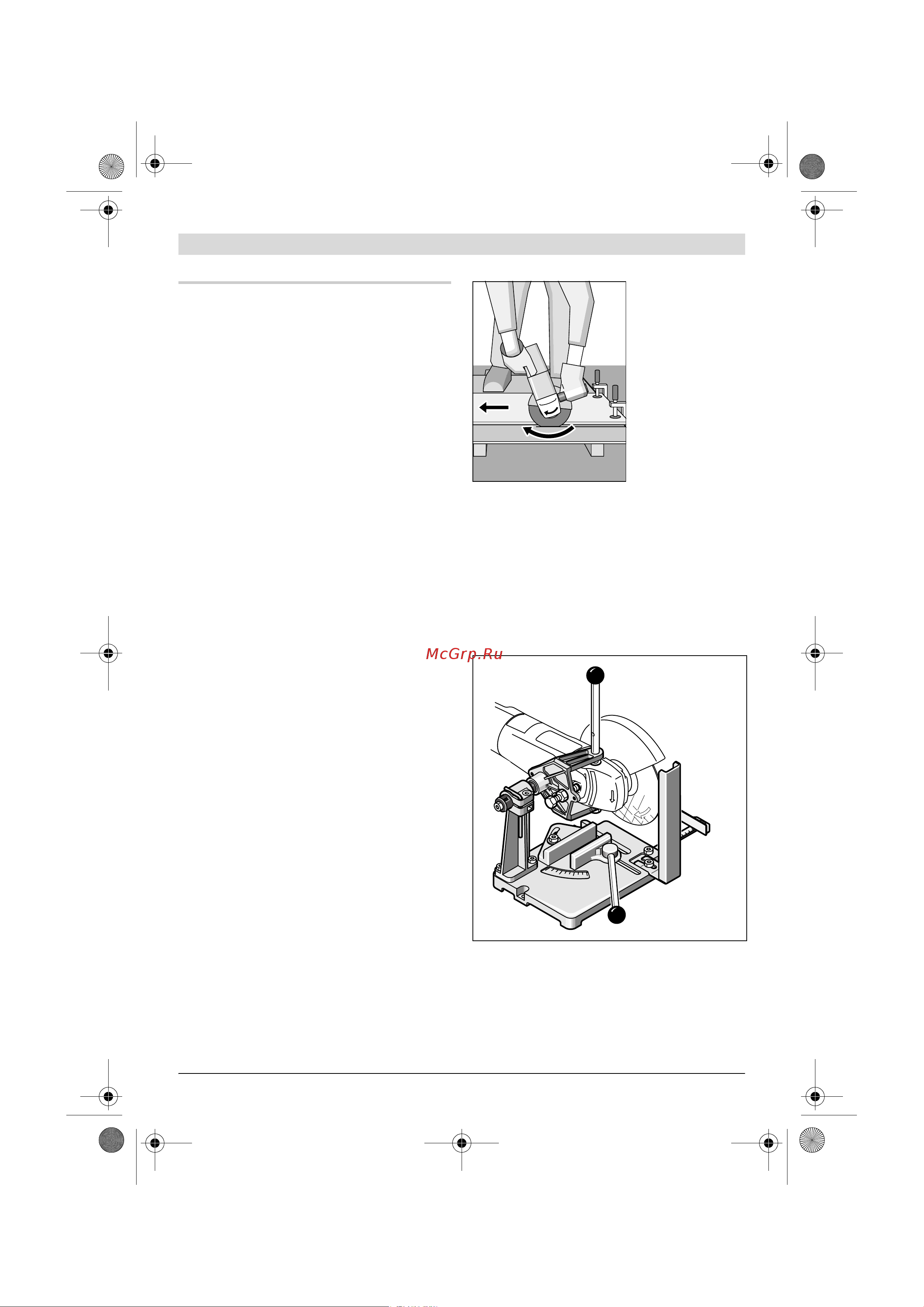 Bosch GWS22-230JH203 [204/374] Pracovní pokyny