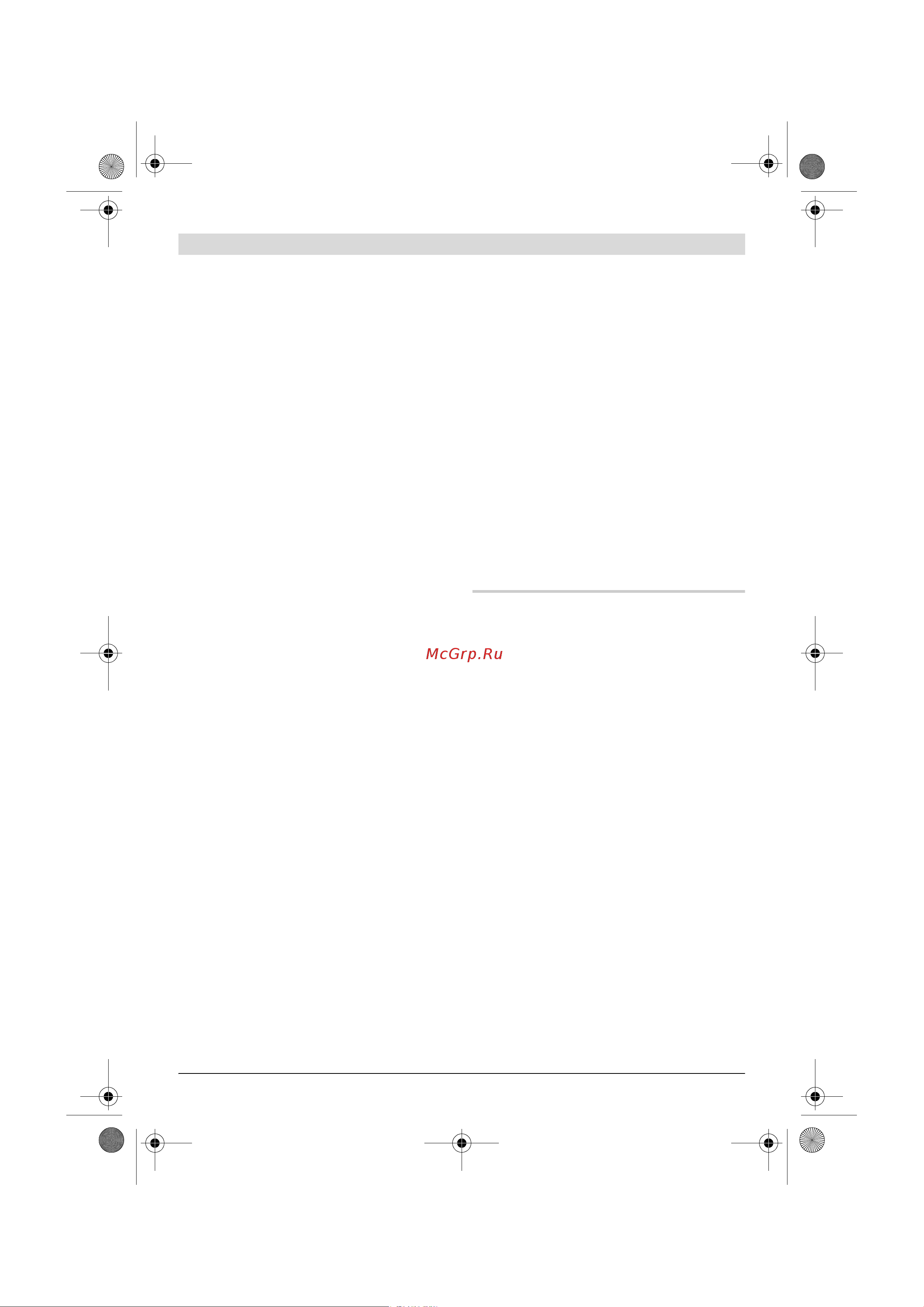 Bosch GWS22-230JH203 [22/374] Kickback and related warnings