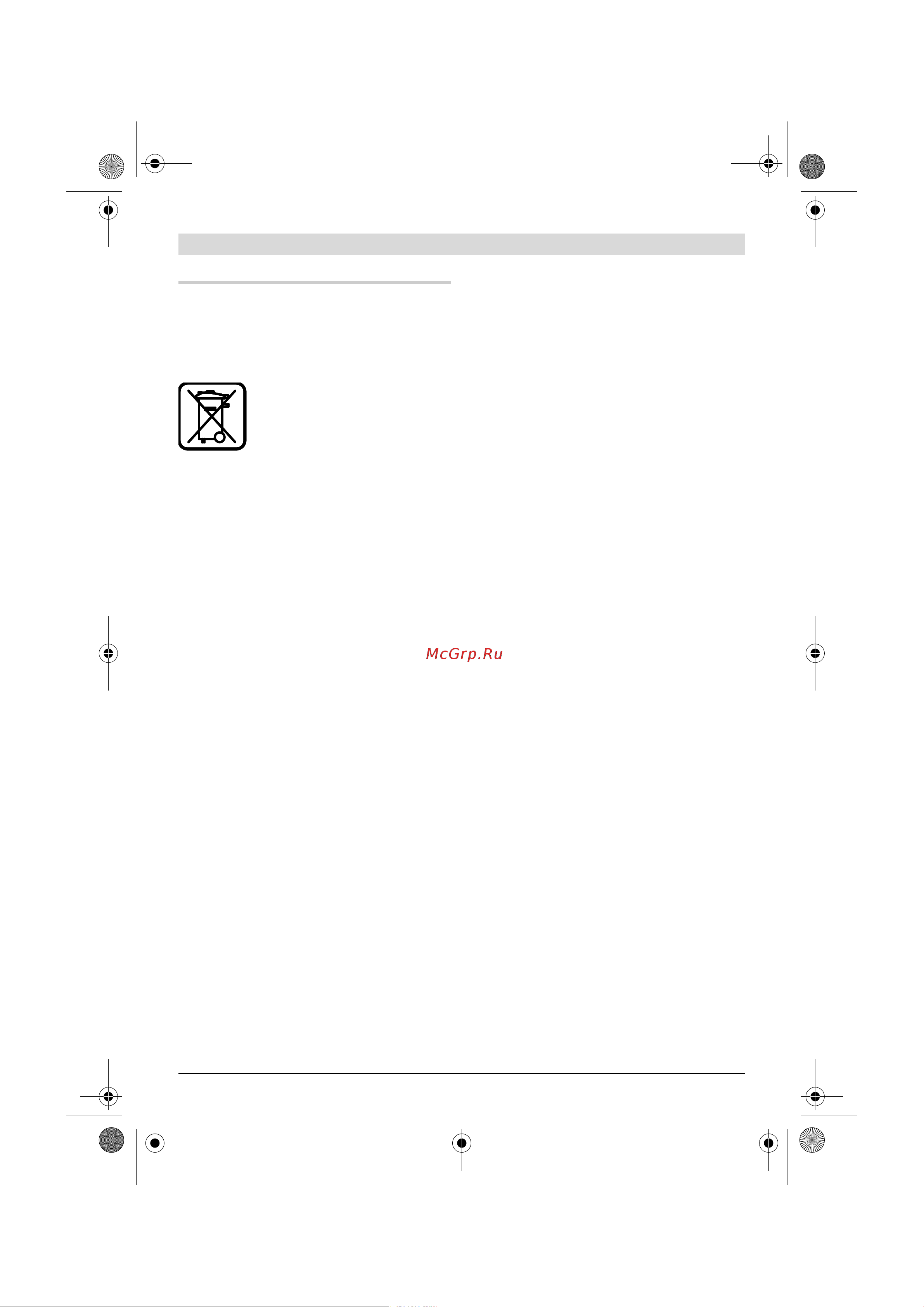 Bosch GWS22-230JH203 [221/374] Likvidácia
