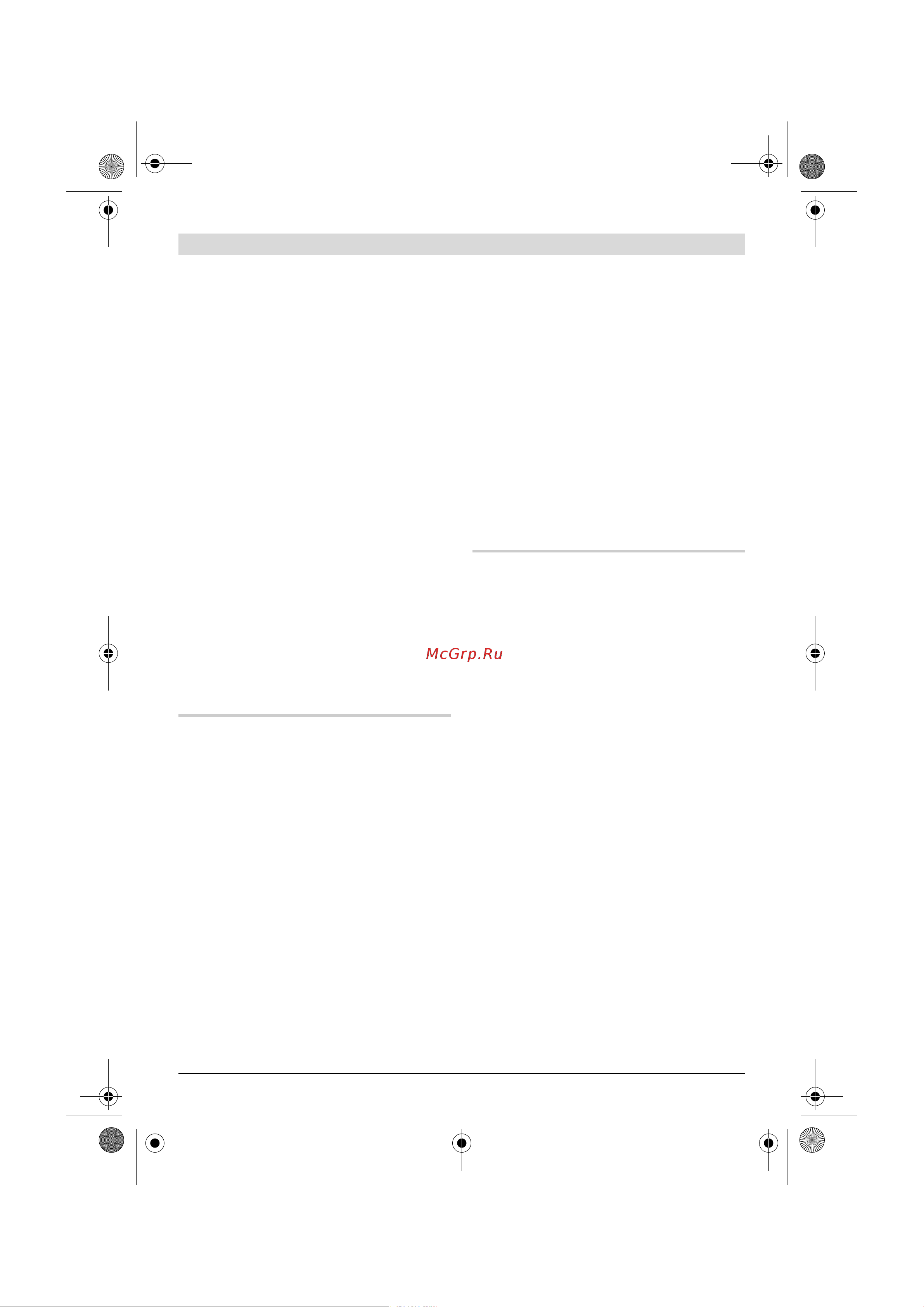 Bosch GWS22-230JH203 [23/374] Additional safety instructions for grind ing and cutting off operations