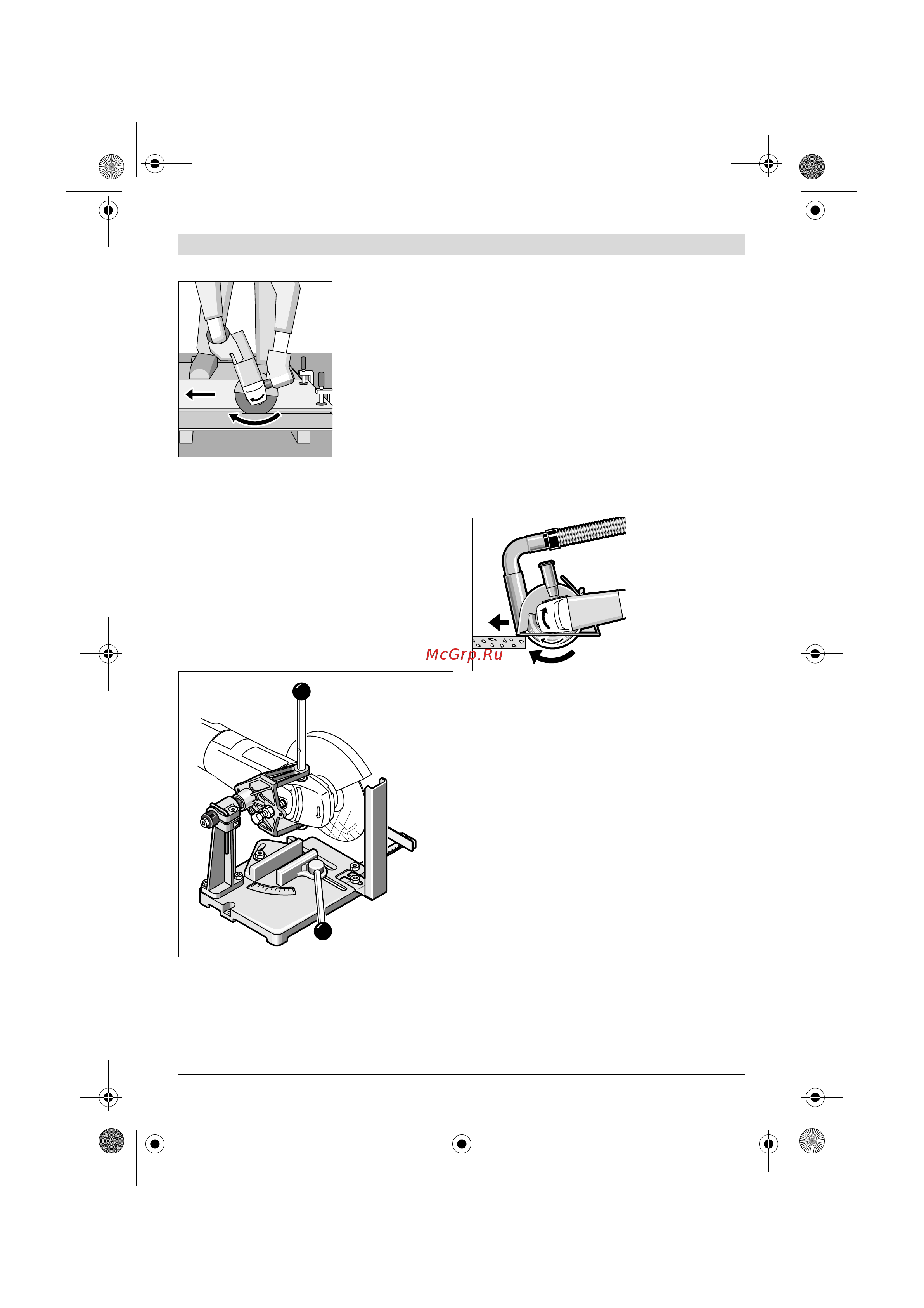 Bosch GWS22-230JH203 Руководство по эксплуатации онлайн [234/374] 783245