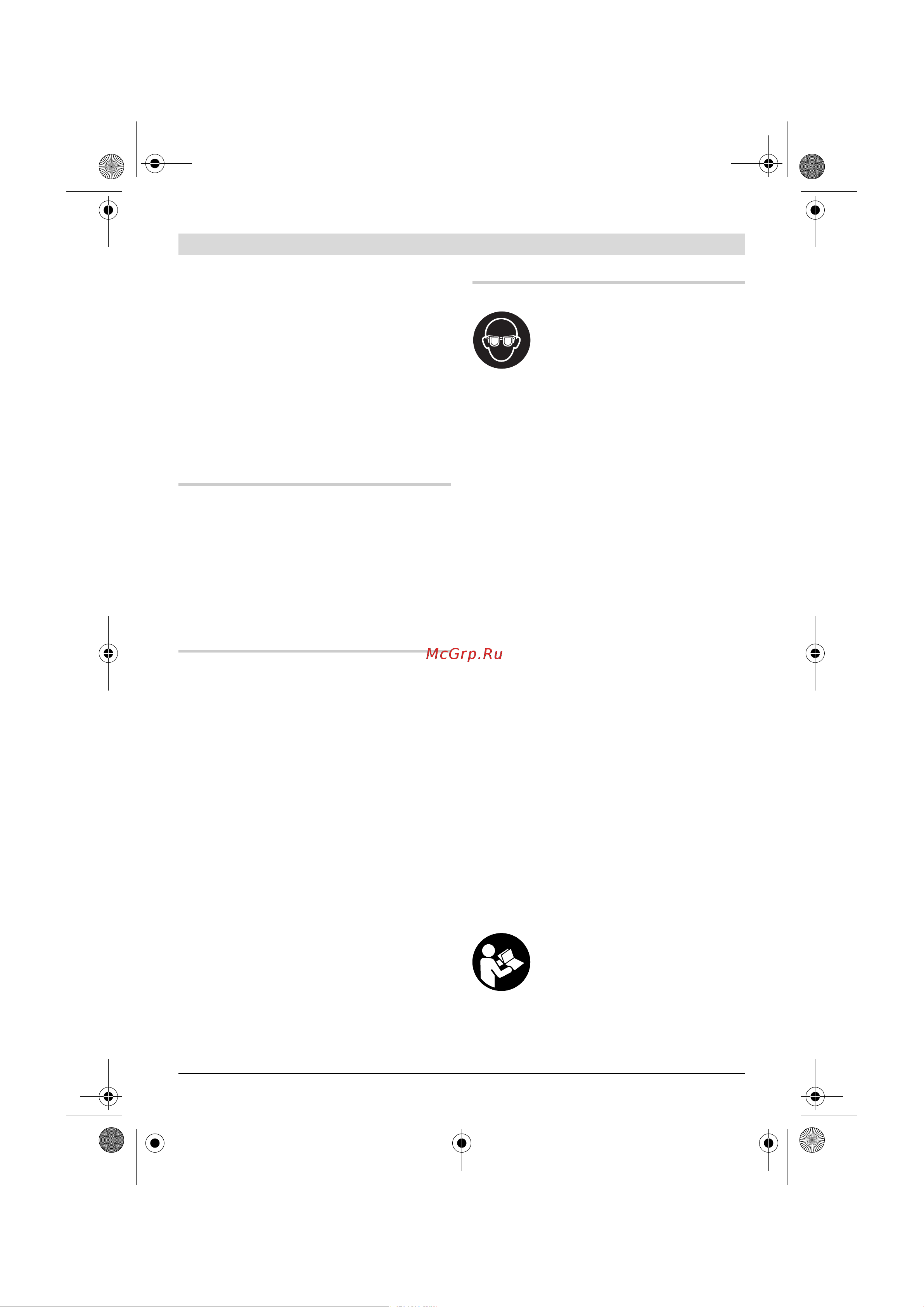 Bosch GWS22-230JH203 [24/374] Functional description