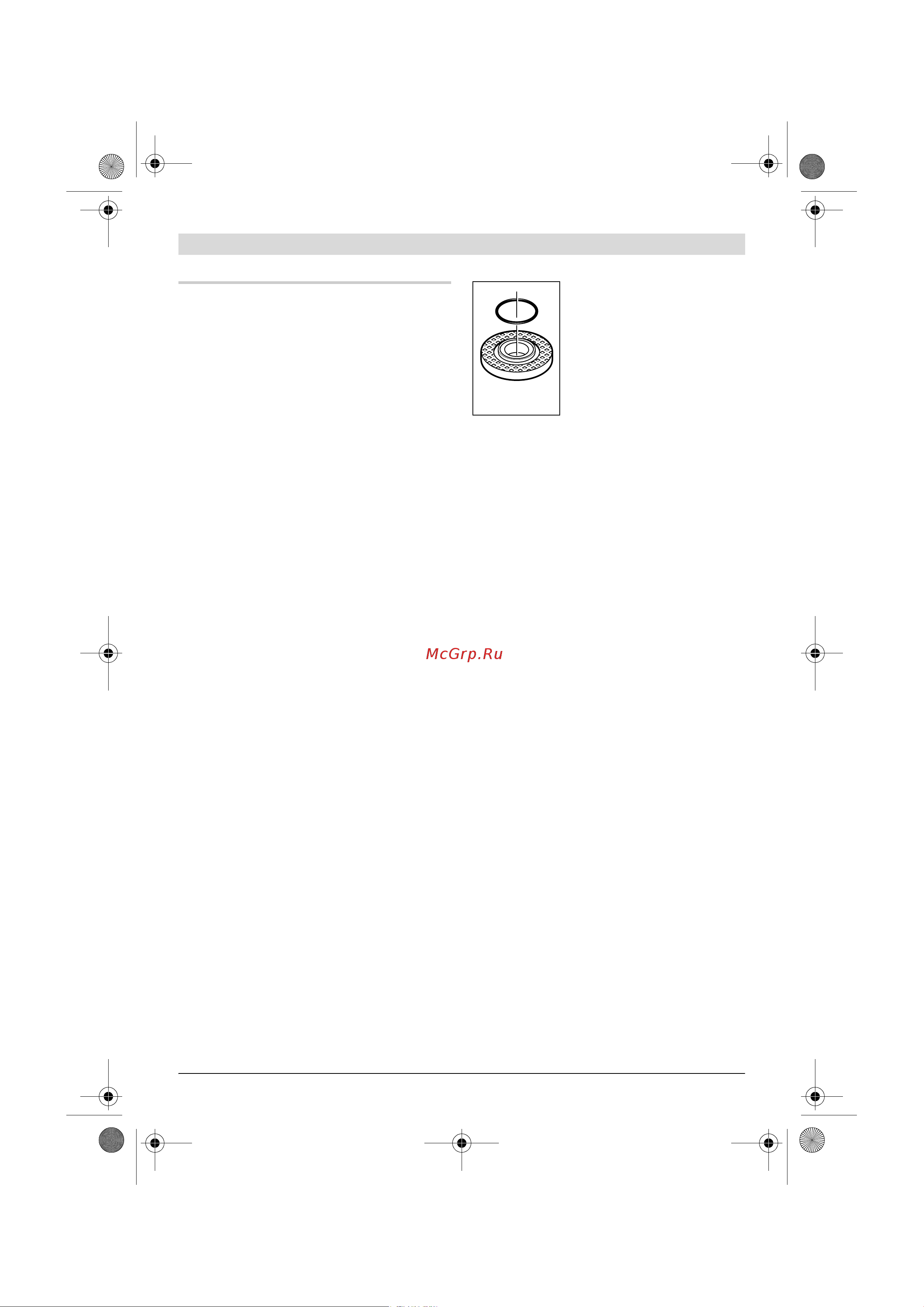 Bosch GWS22-230JH203 [245/374] Установка шлифовальных инструментов