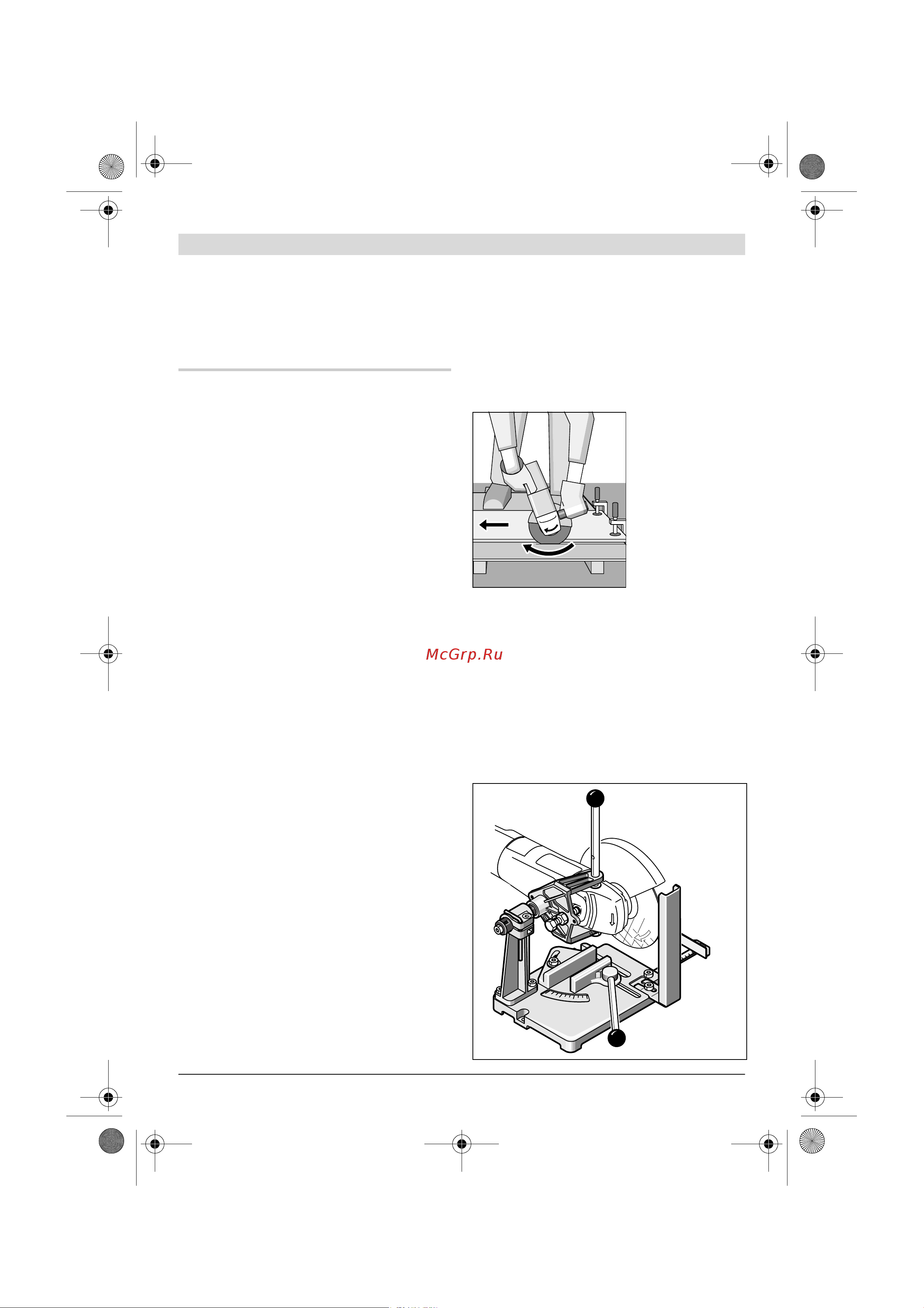 Bosch GWS22-230JH203 [248/374] Указания по применению