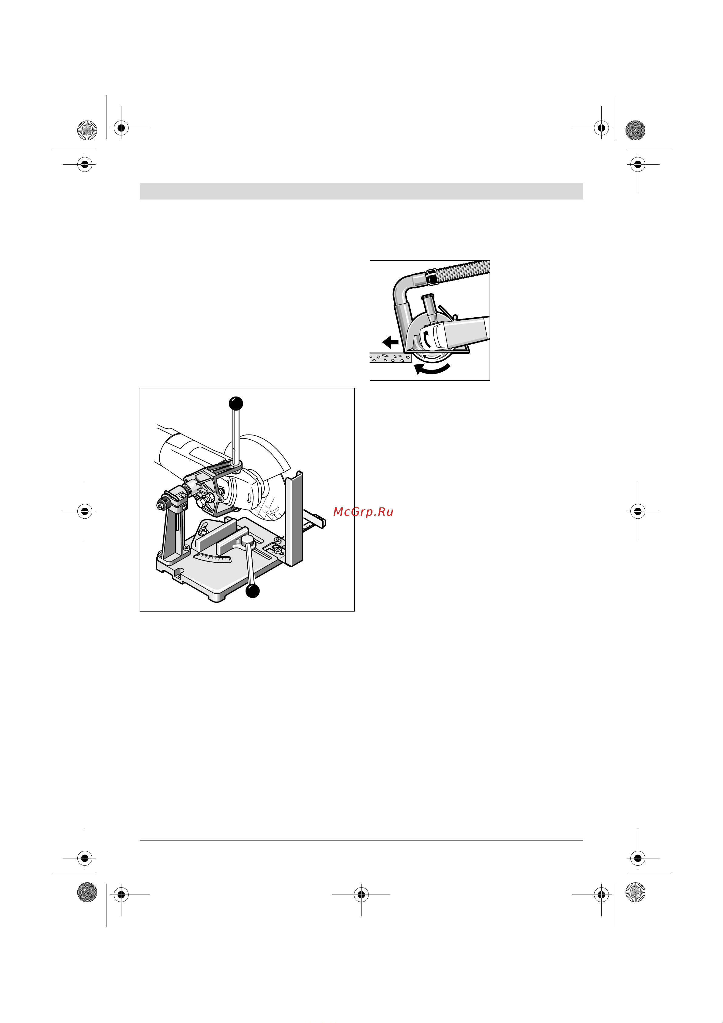 Bosch GWS22-230JH203 Руководство по эксплуатации онлайн [263/374] 783245