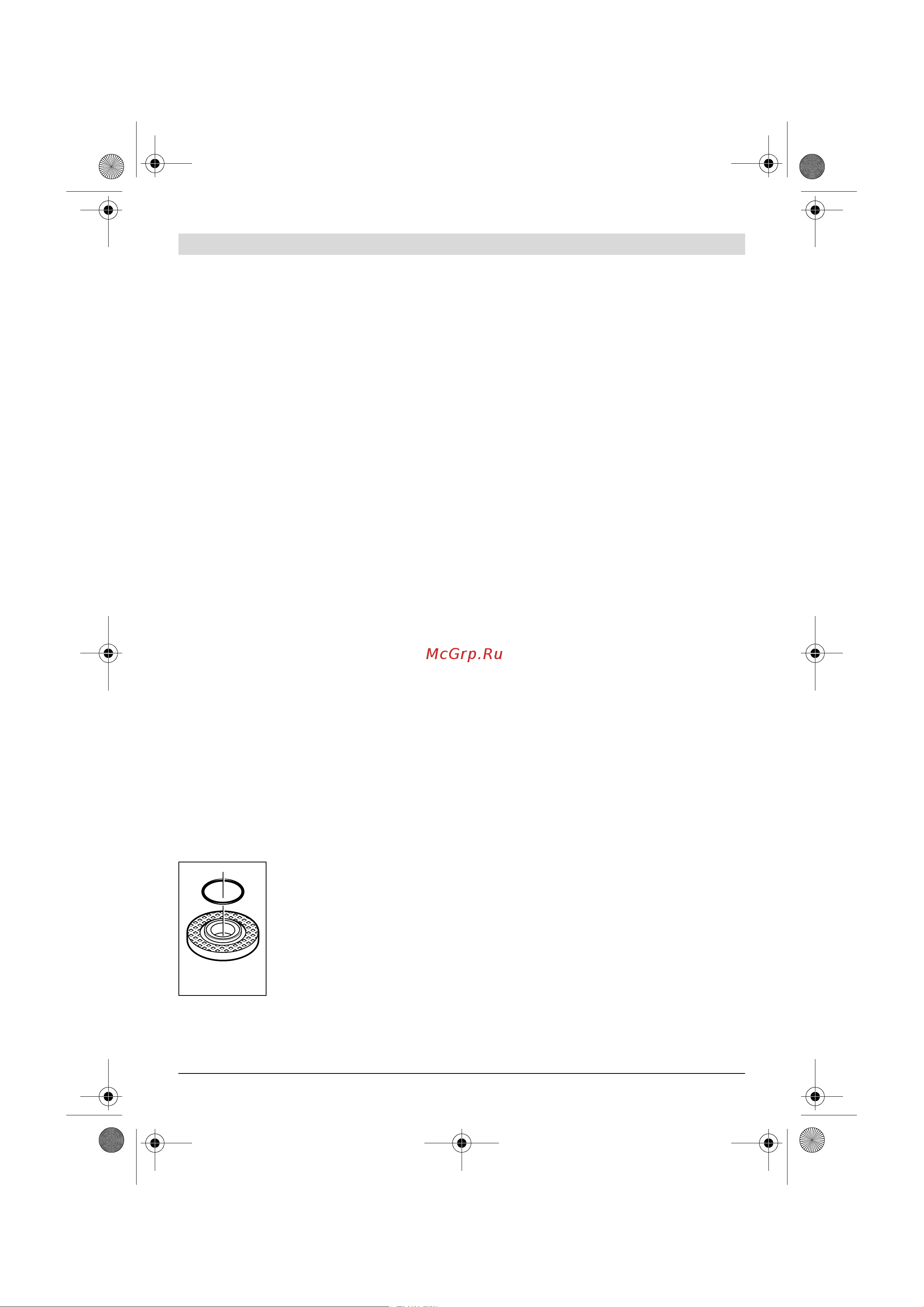 Bosch GWS22-230JH203 Руководство по эксплуатации онлайн [273/374] 783245
