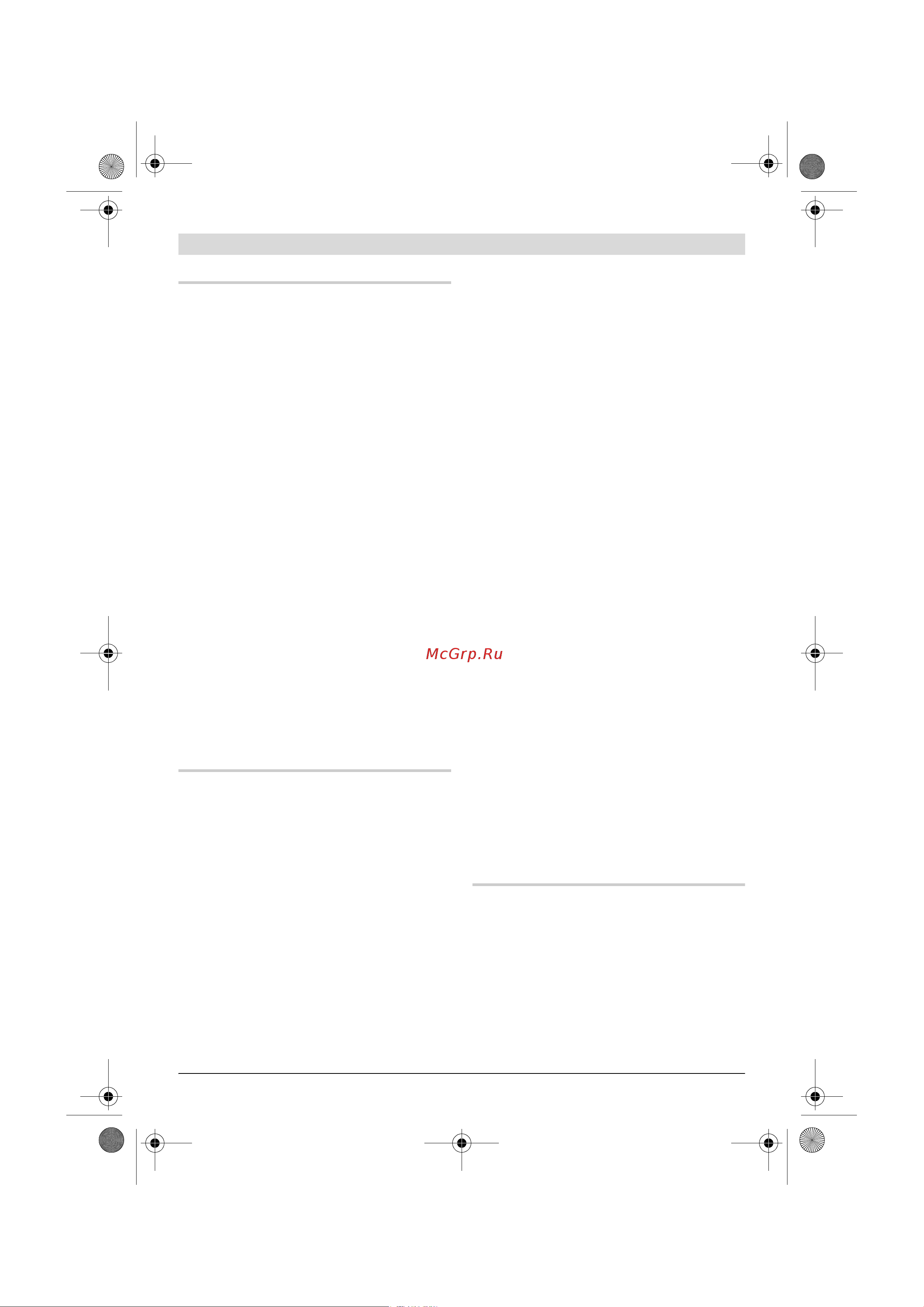 Bosch GWS22-230JH203 [275/374] Funcţionare