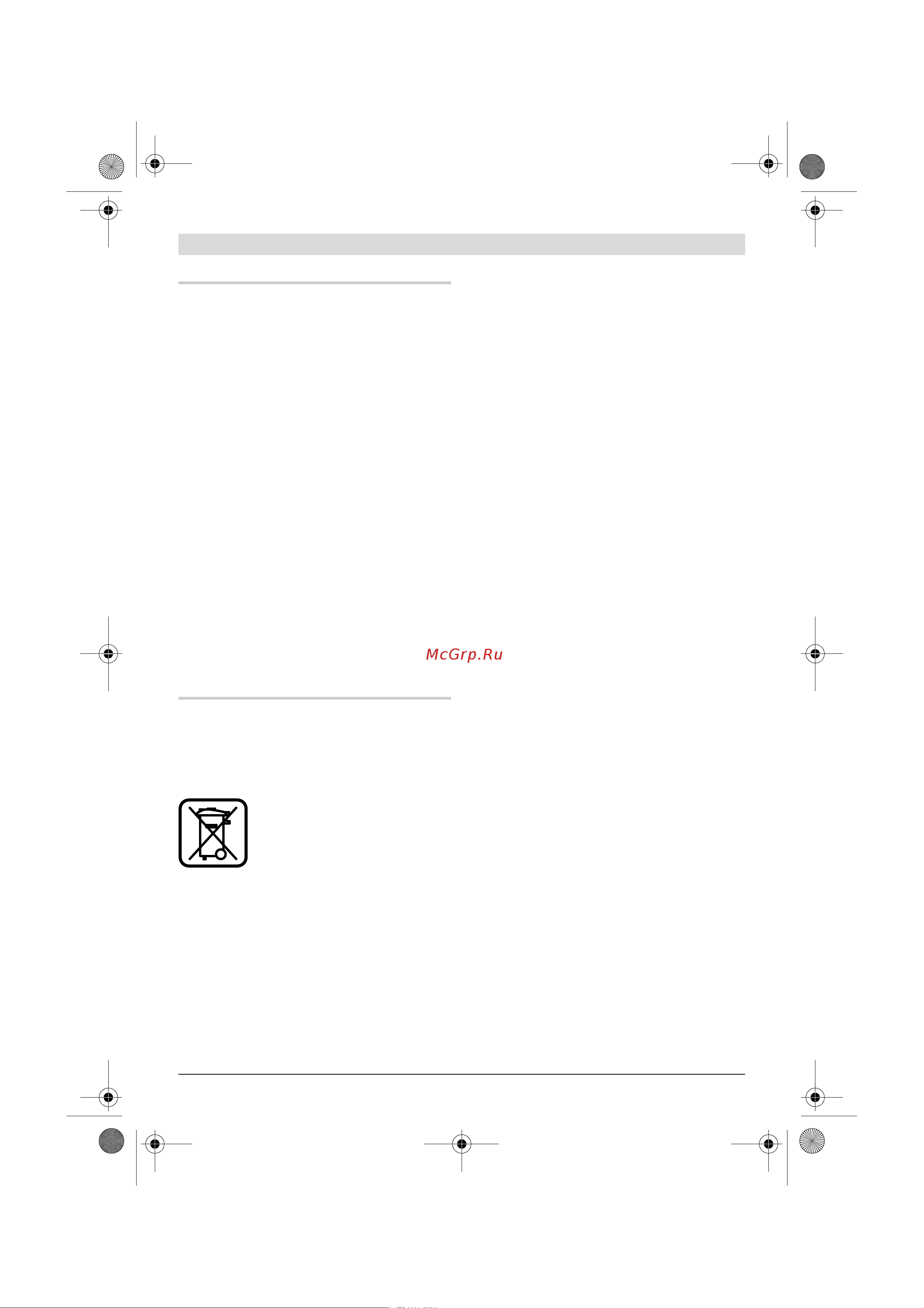 Bosch GWS22-230JH203 [278/374] Eliminare