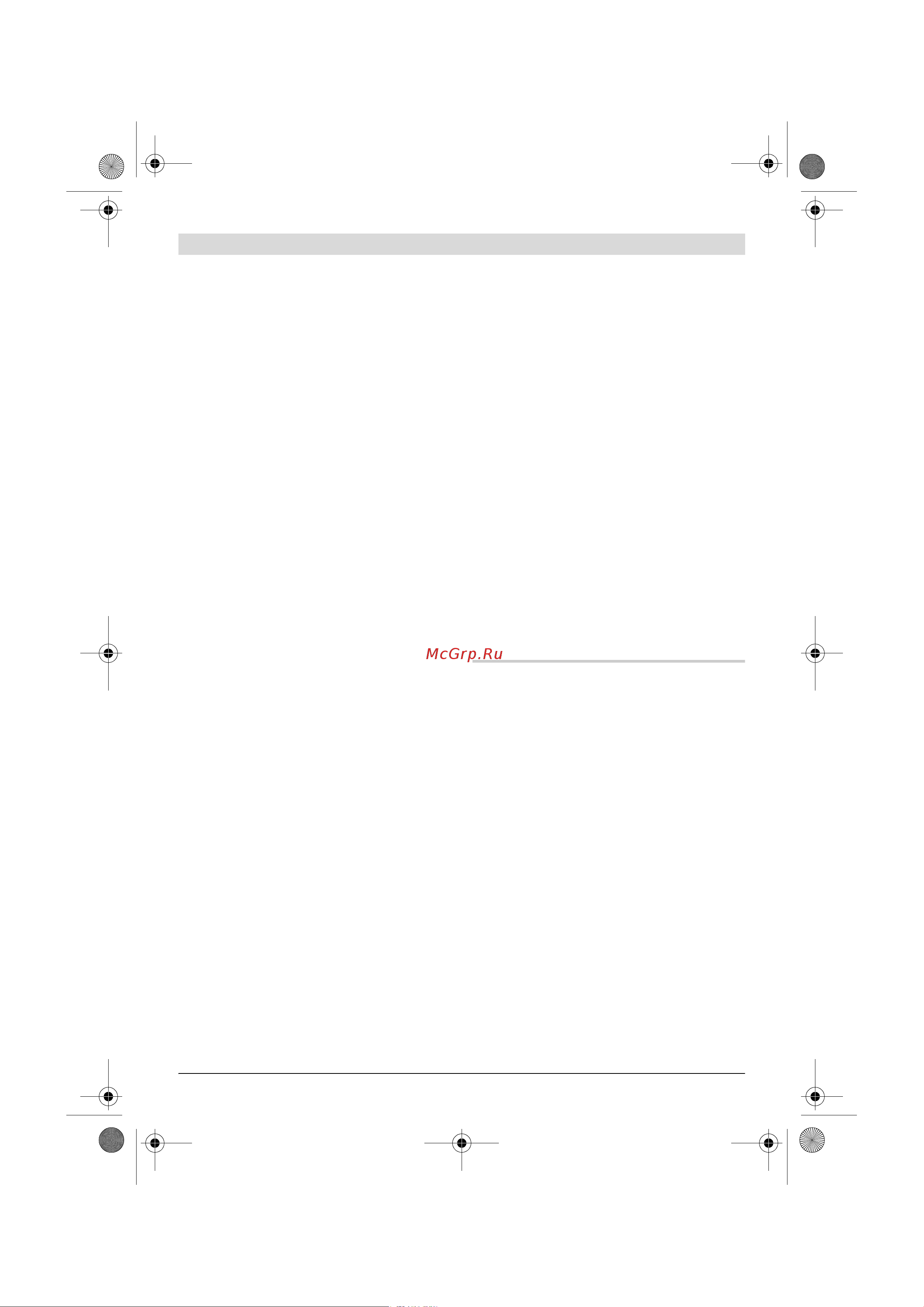 Bosch GWS22-230JH203 [296/374] Sigurnosna uputstva specifična za aparate