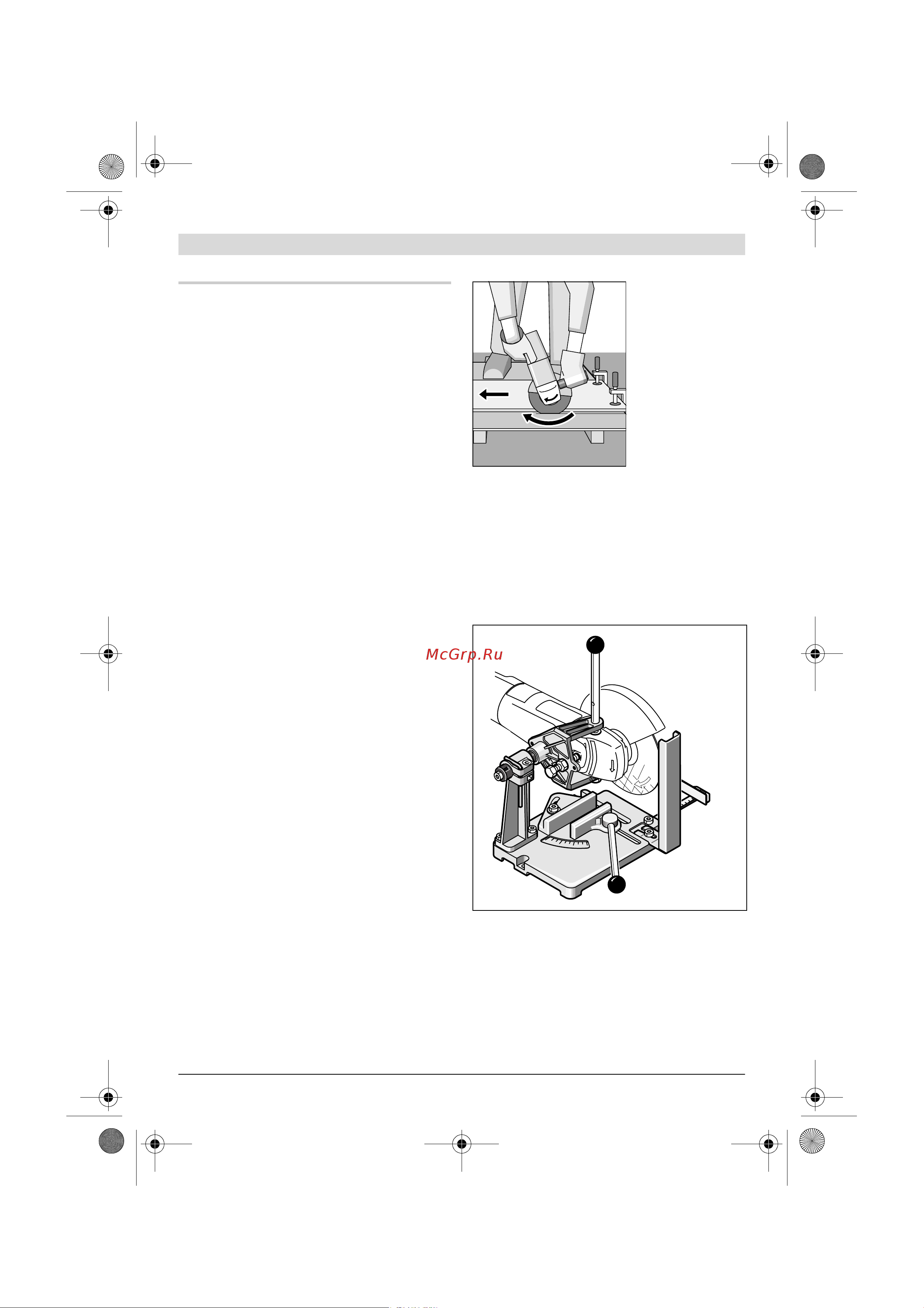 Bosch GWS22-230JH203 [30/374] Working advice