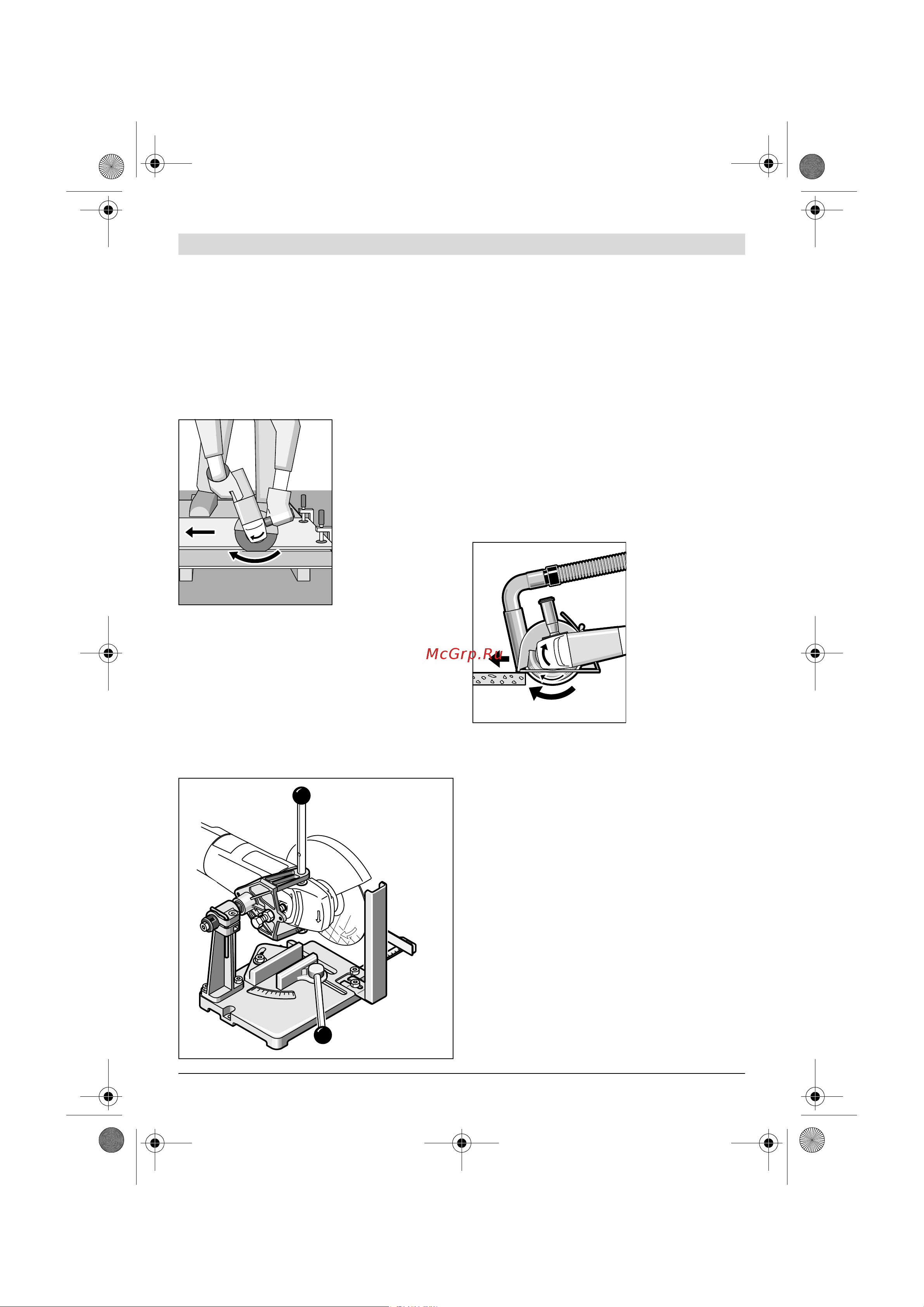 Bosch GWS22-230JH203 Руководство по эксплуатации онлайн [319/374] 783245