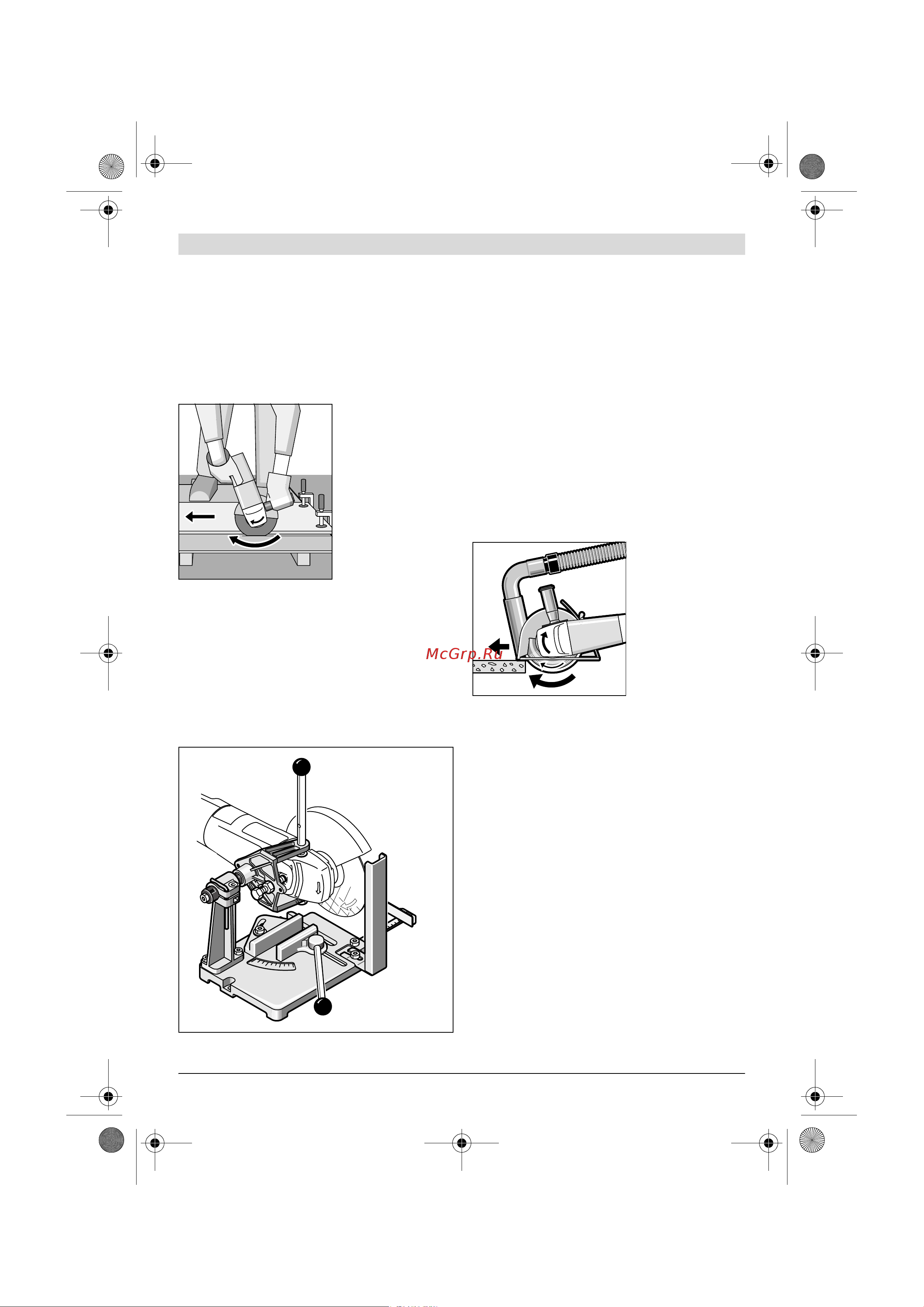 Bosch GWS22-230JH203 Руководство по эксплуатации онлайн [332/374] 783245