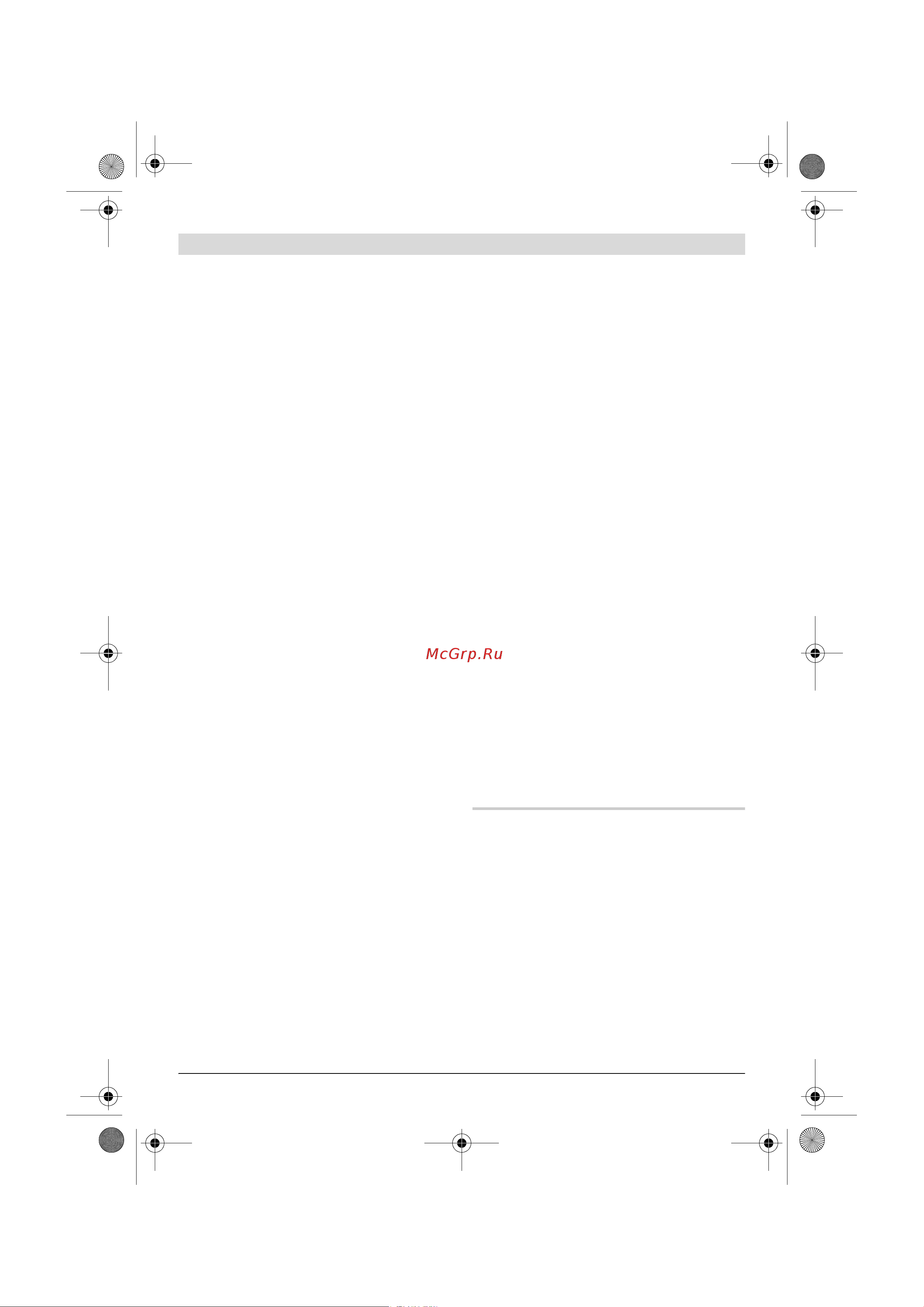 Bosch GWS22-230JH203 [34/374] Instructions de sécurité spécifiques à l appareil