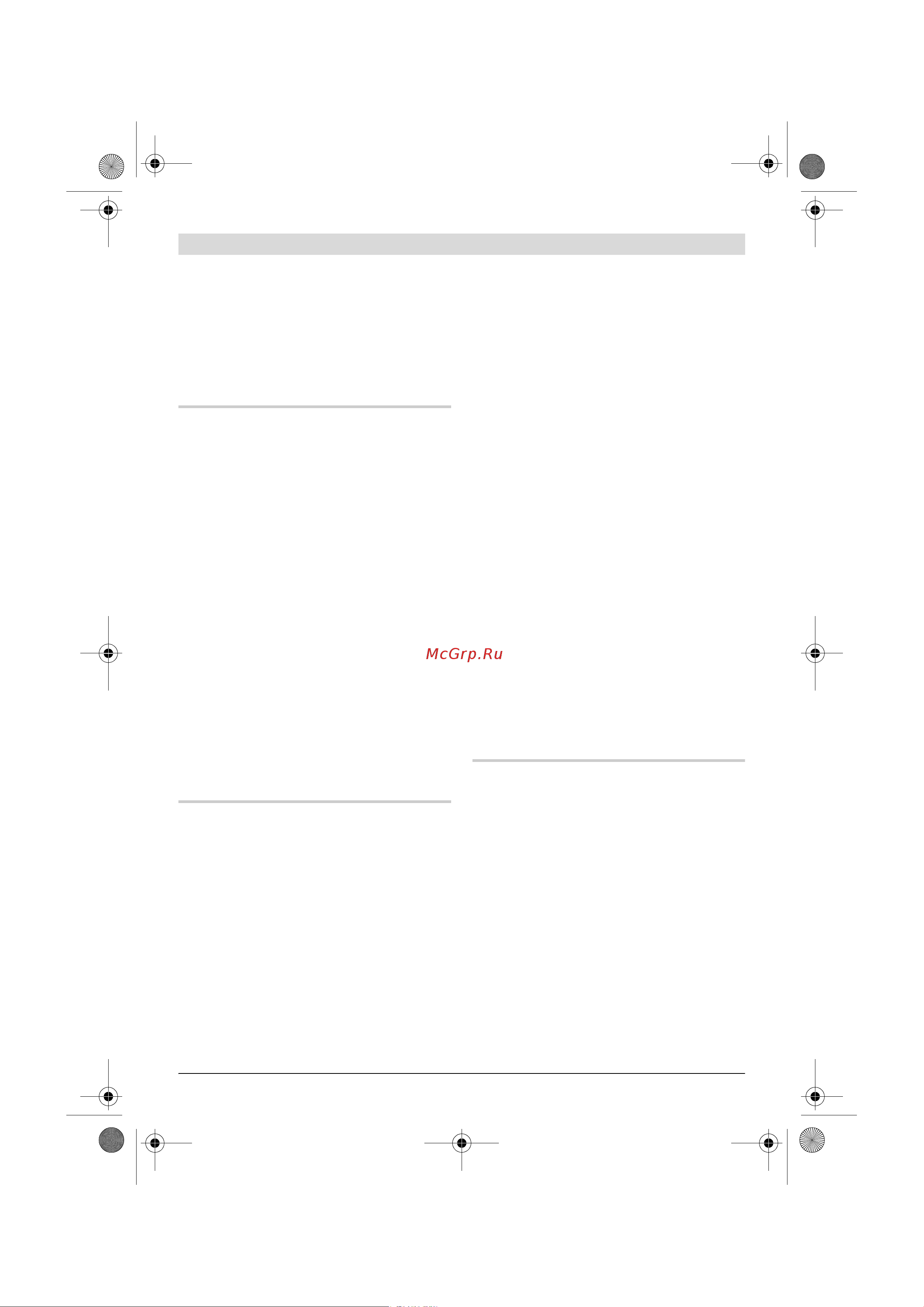 Bosch GWS22-230JH203 [343/374] Kasutus