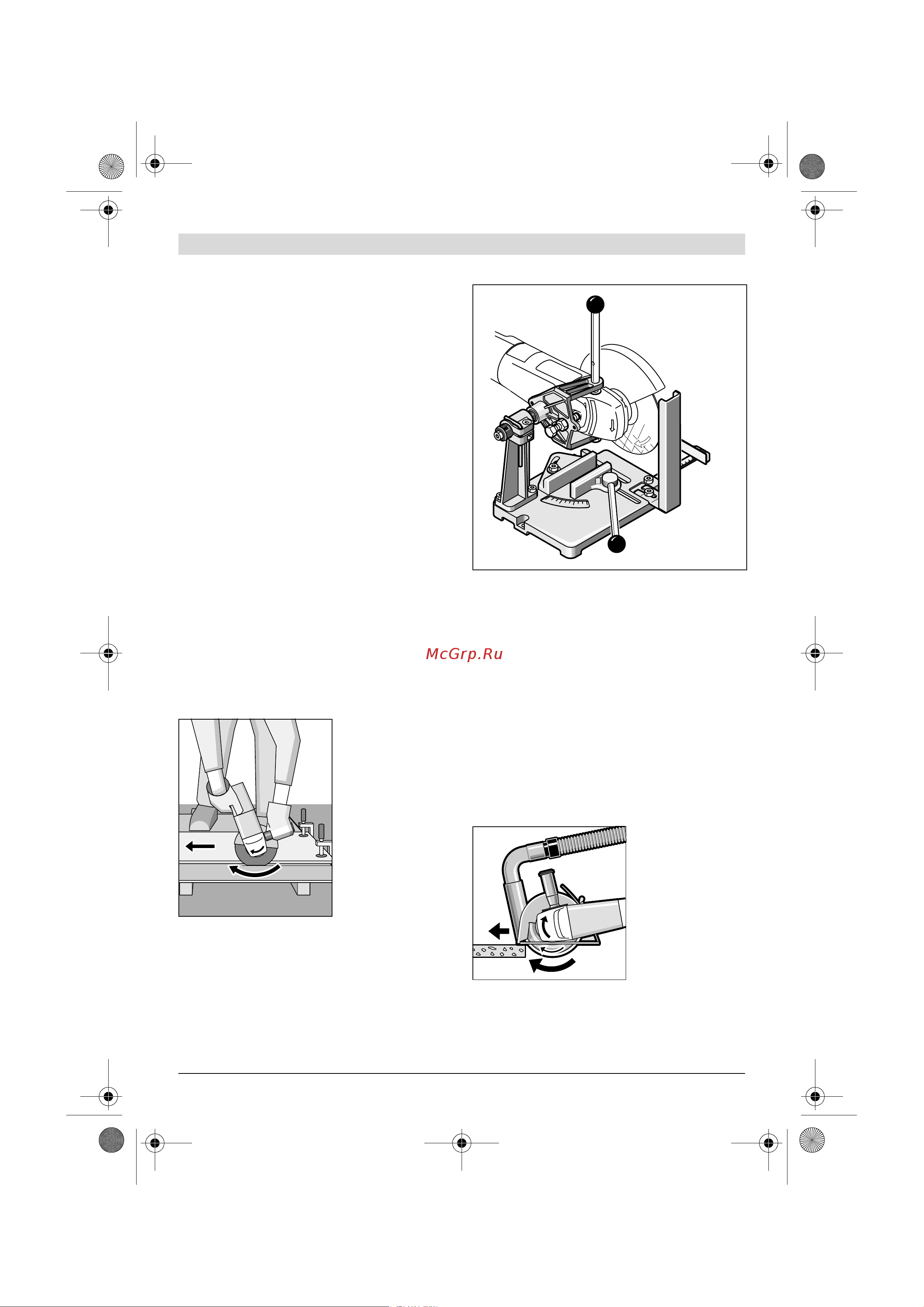 Bosch GWS22-230JH203 Руководство по эксплуатации онлайн [344/374] 783245