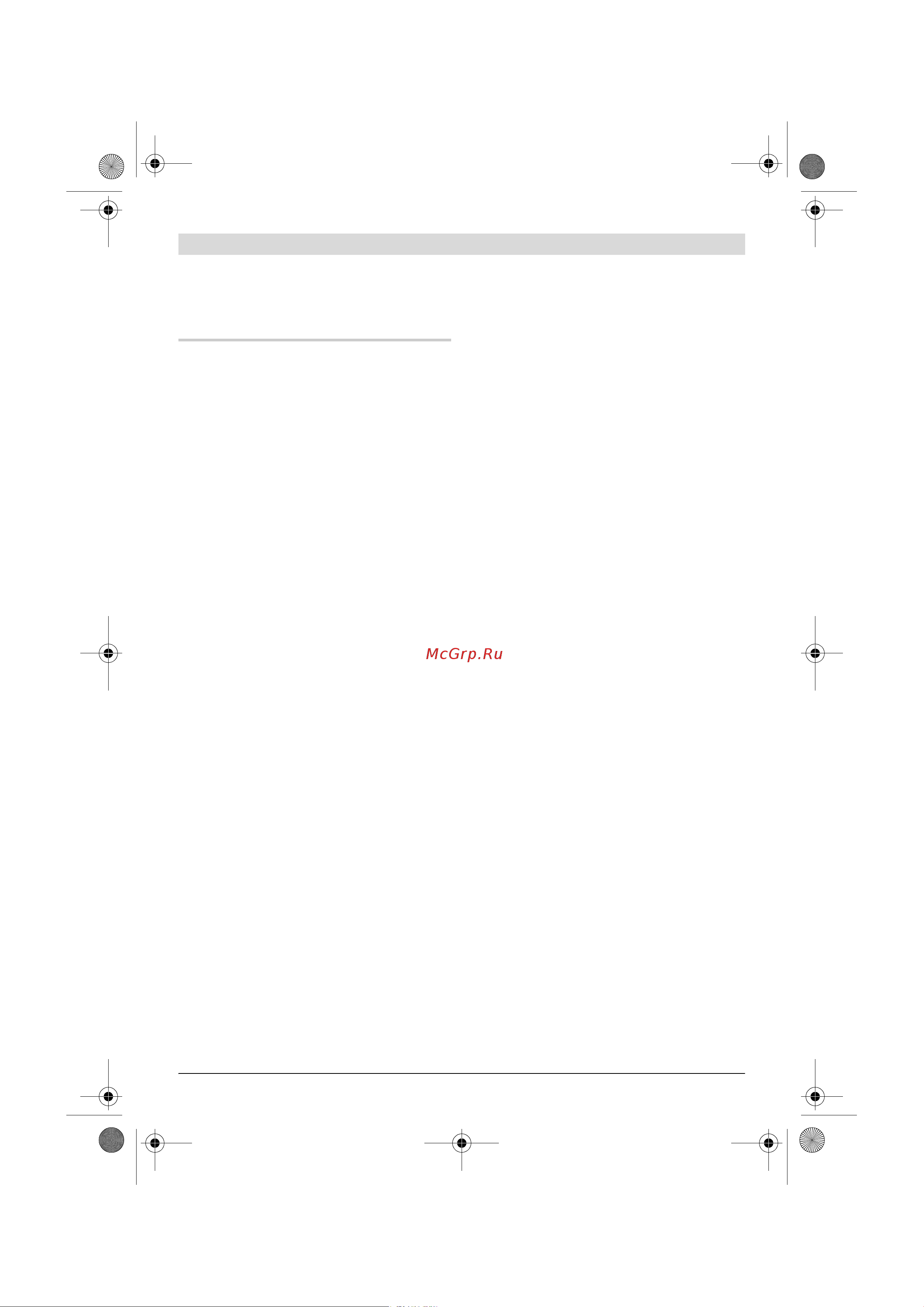 Bosch GWS22-230JH203 [348/374] Īpašie darba drošības noteikumi