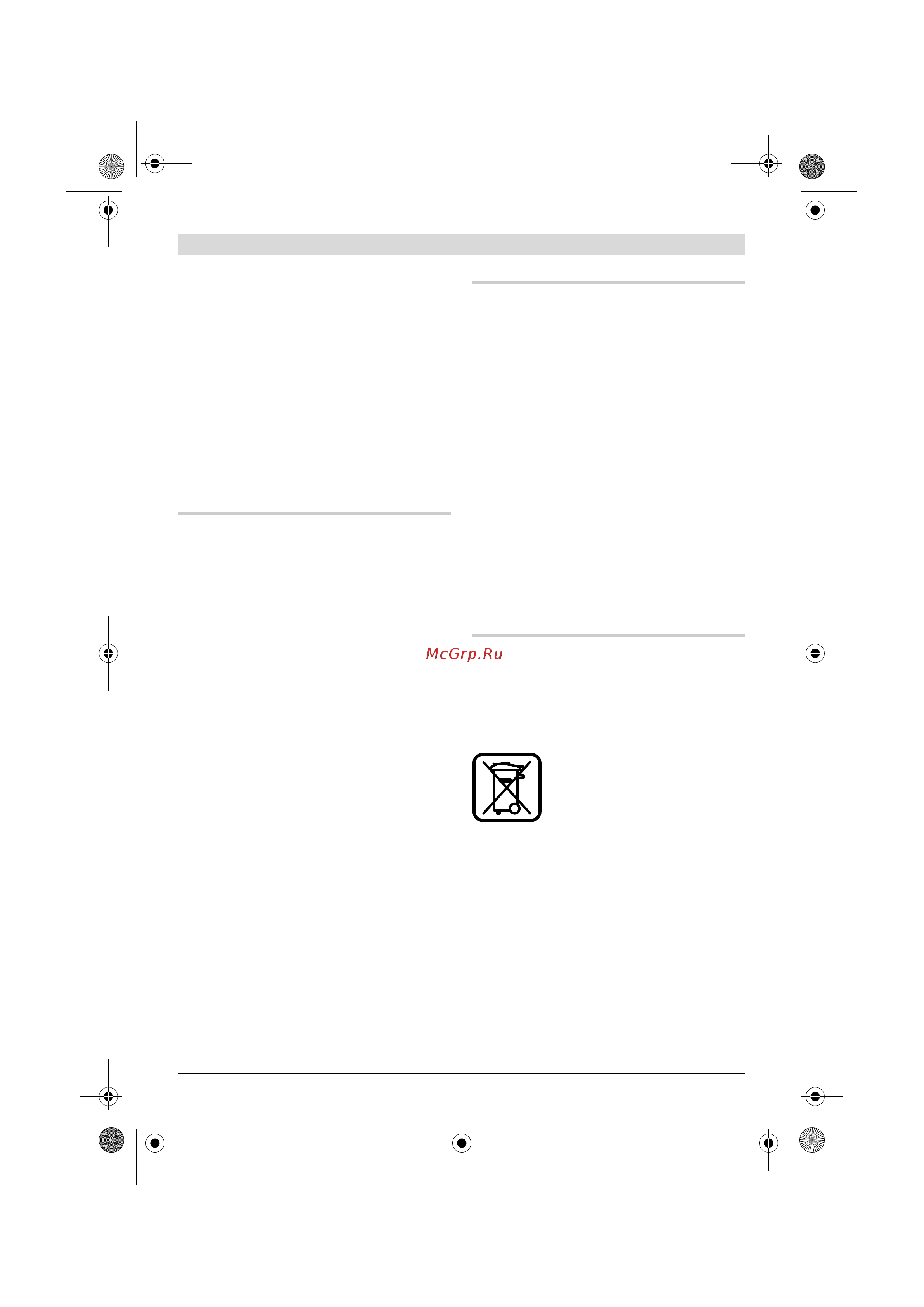 Bosch GWS22-230JH203 [359/374] Apkalpošana un apkope