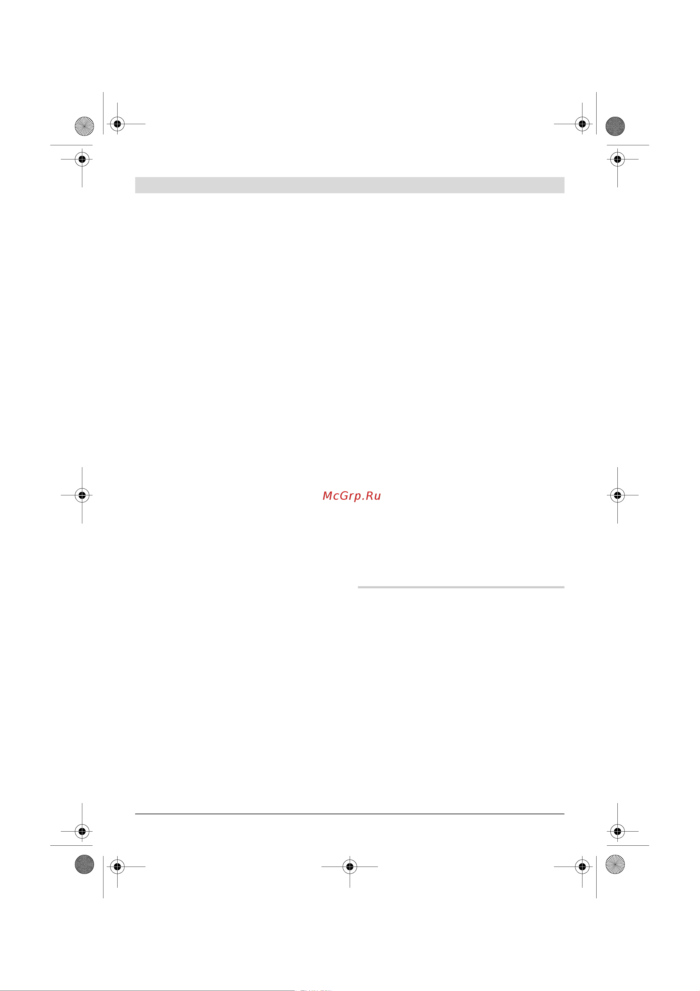 Bosch GWS22-230JH203 [361/374] Saugos nuorodos dirbantiems su šiuo prietaisu