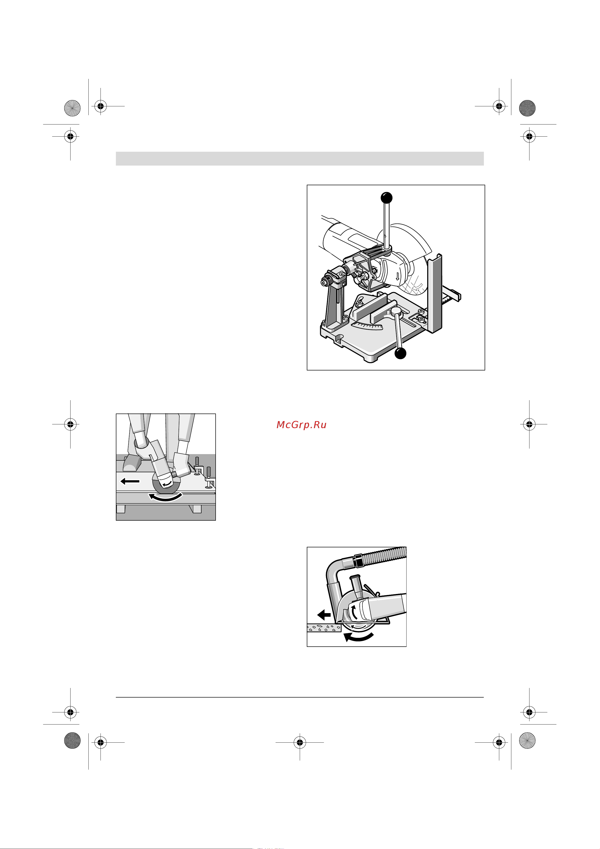 Bosch GWS22-230JH203 Руководство по эксплуатации онлайн [371/374] 783245