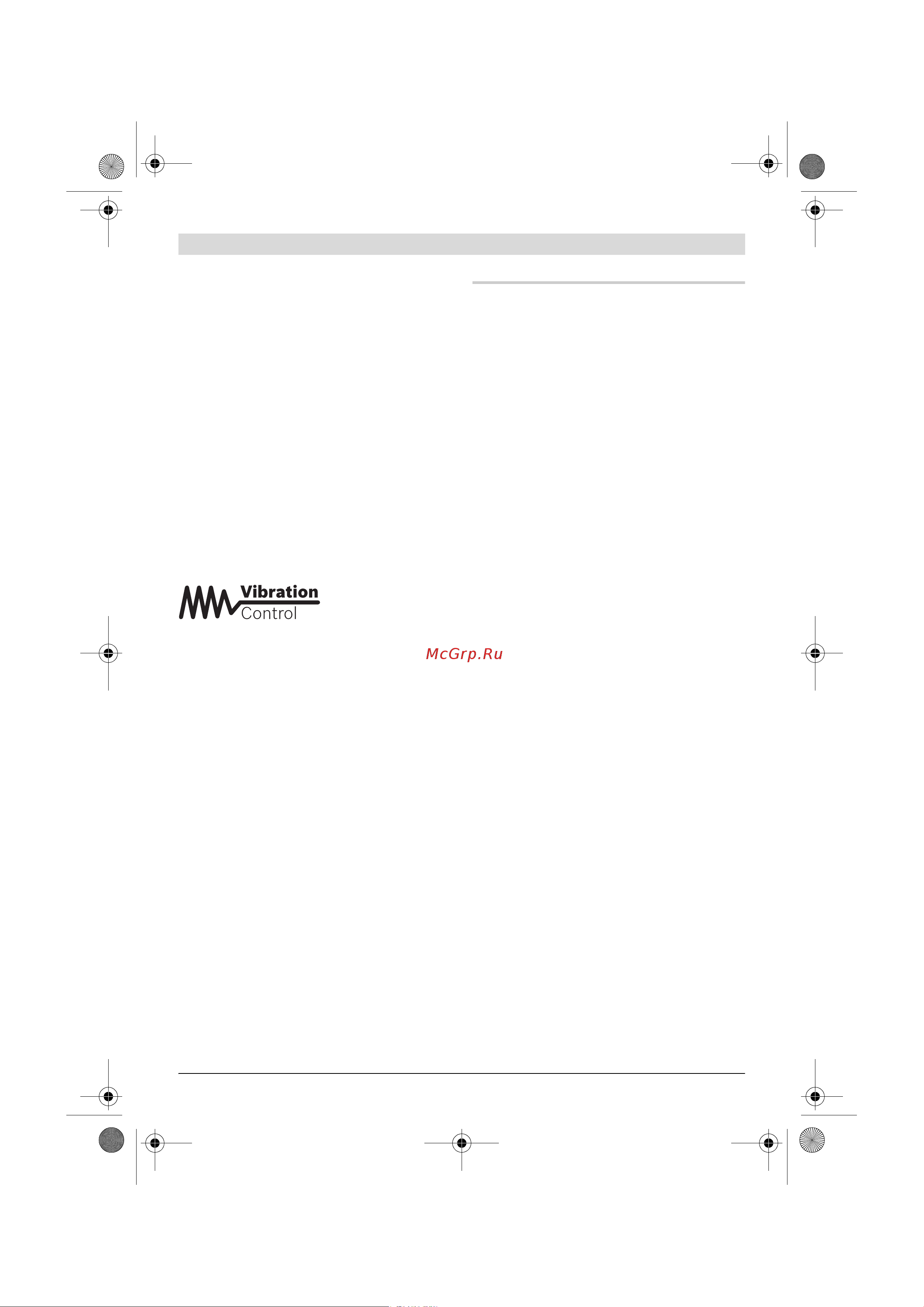 Bosch GWS22-230JH203 [41/374] Montage des outils de ponçage
