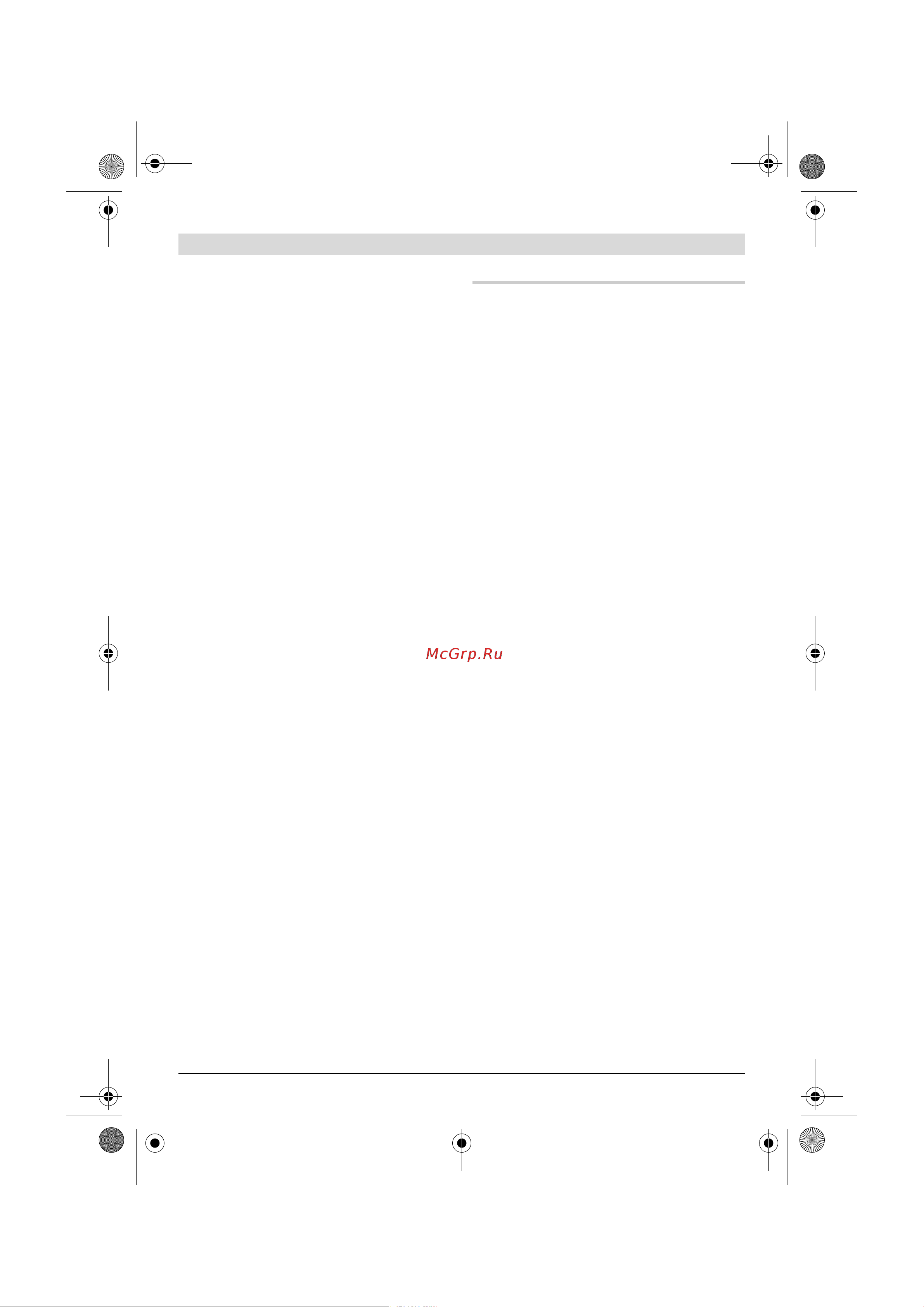 Bosch GWS22-230JH203 [44/374] Instructions d utilisation