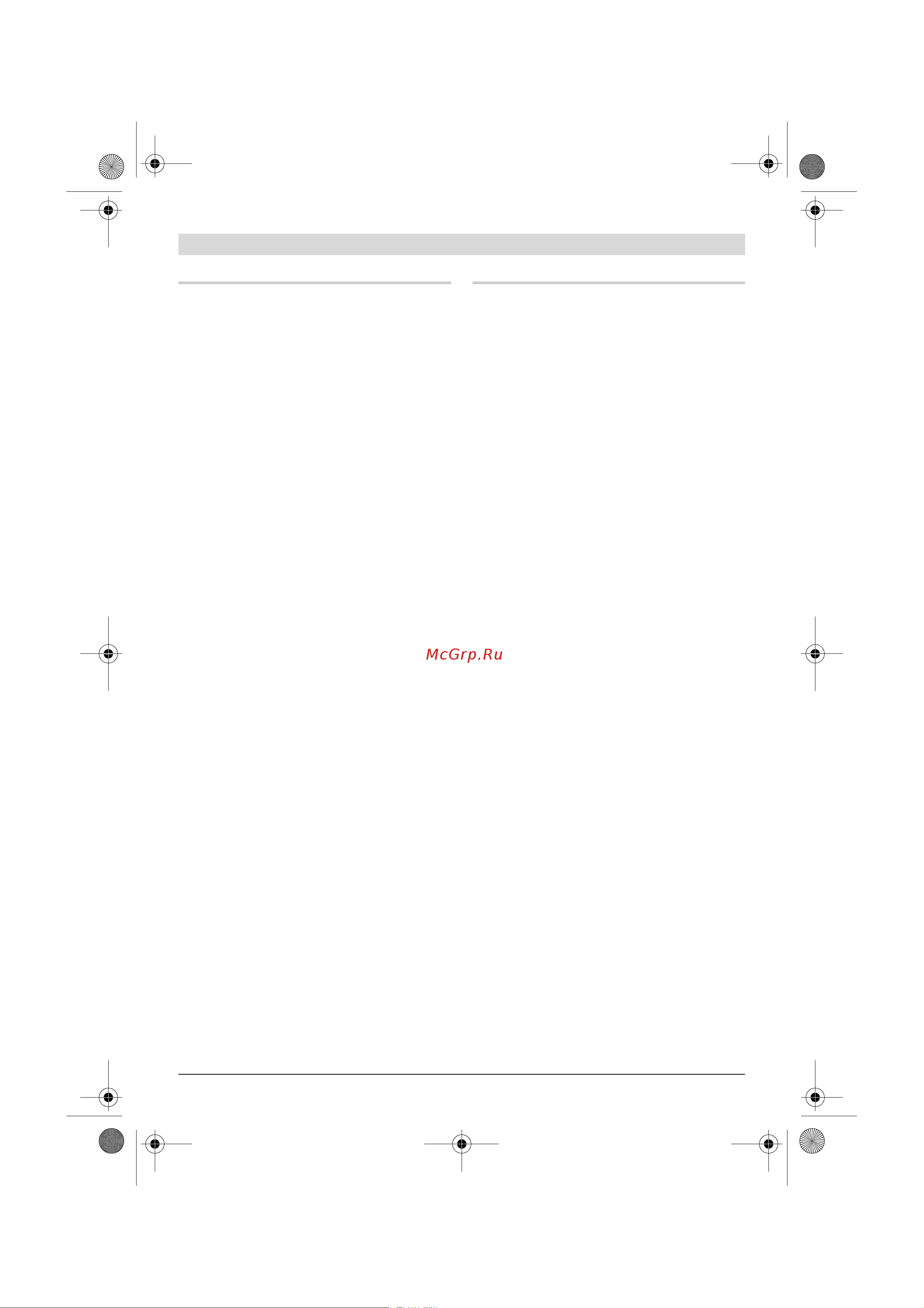 Bosch GWS22-230JH203 [51/374] Instrucciones de seguridad adicionales específicas para el tronzado