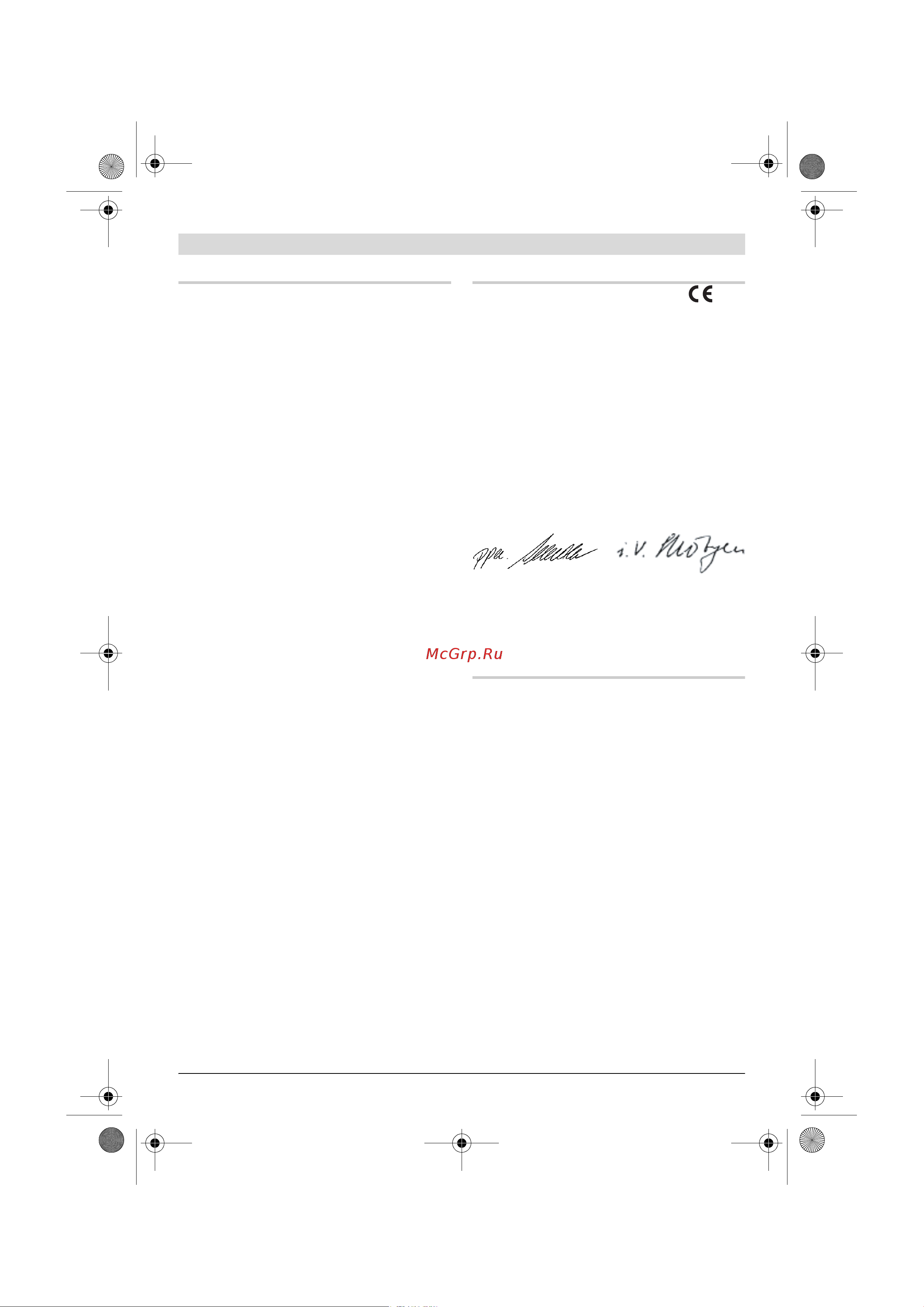 Bosch GWS22-230JH203 [68/374] Montagem