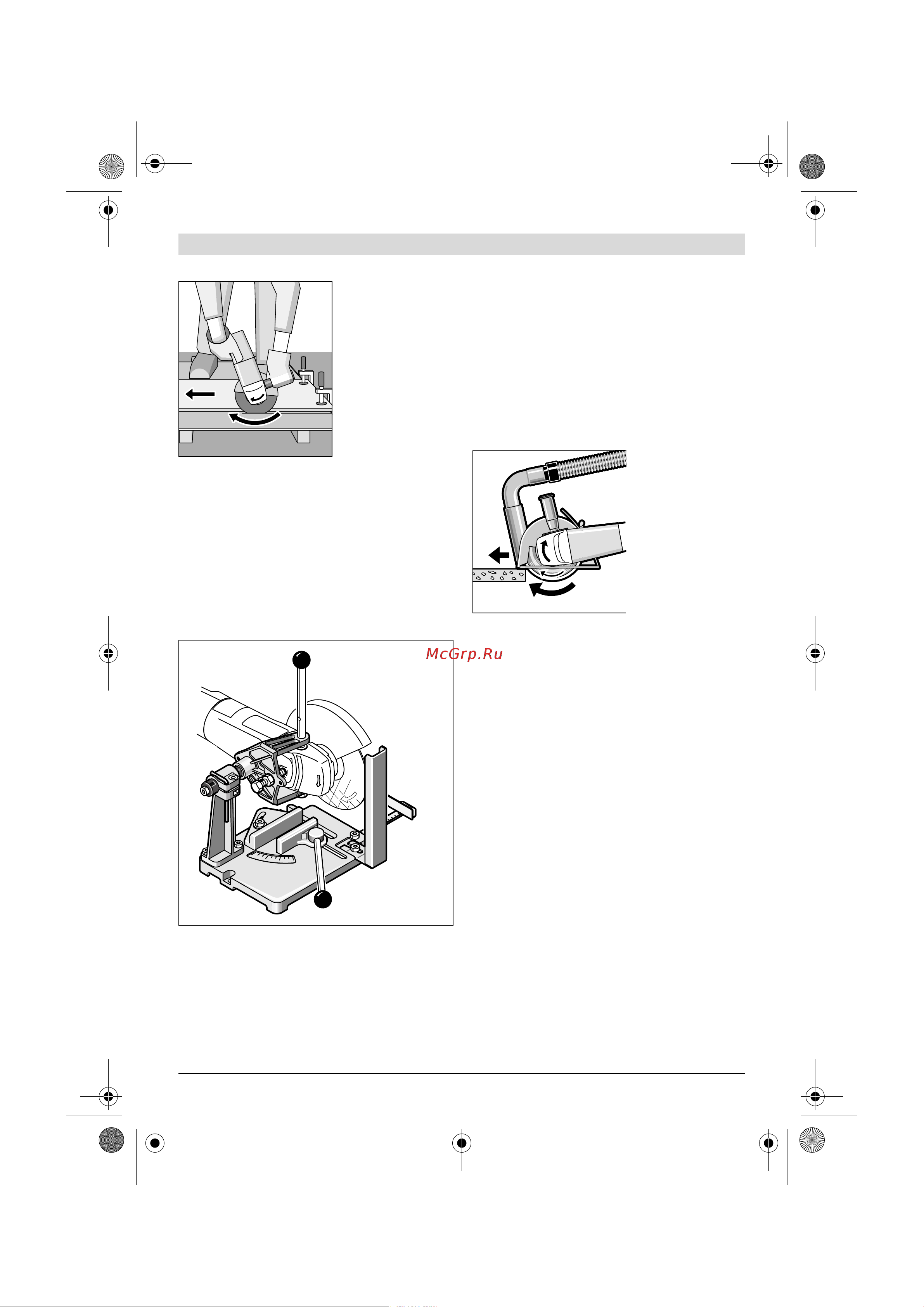 Bosch GWS22-230JH203 Руководство по эксплуатации онлайн [73/374] 783245