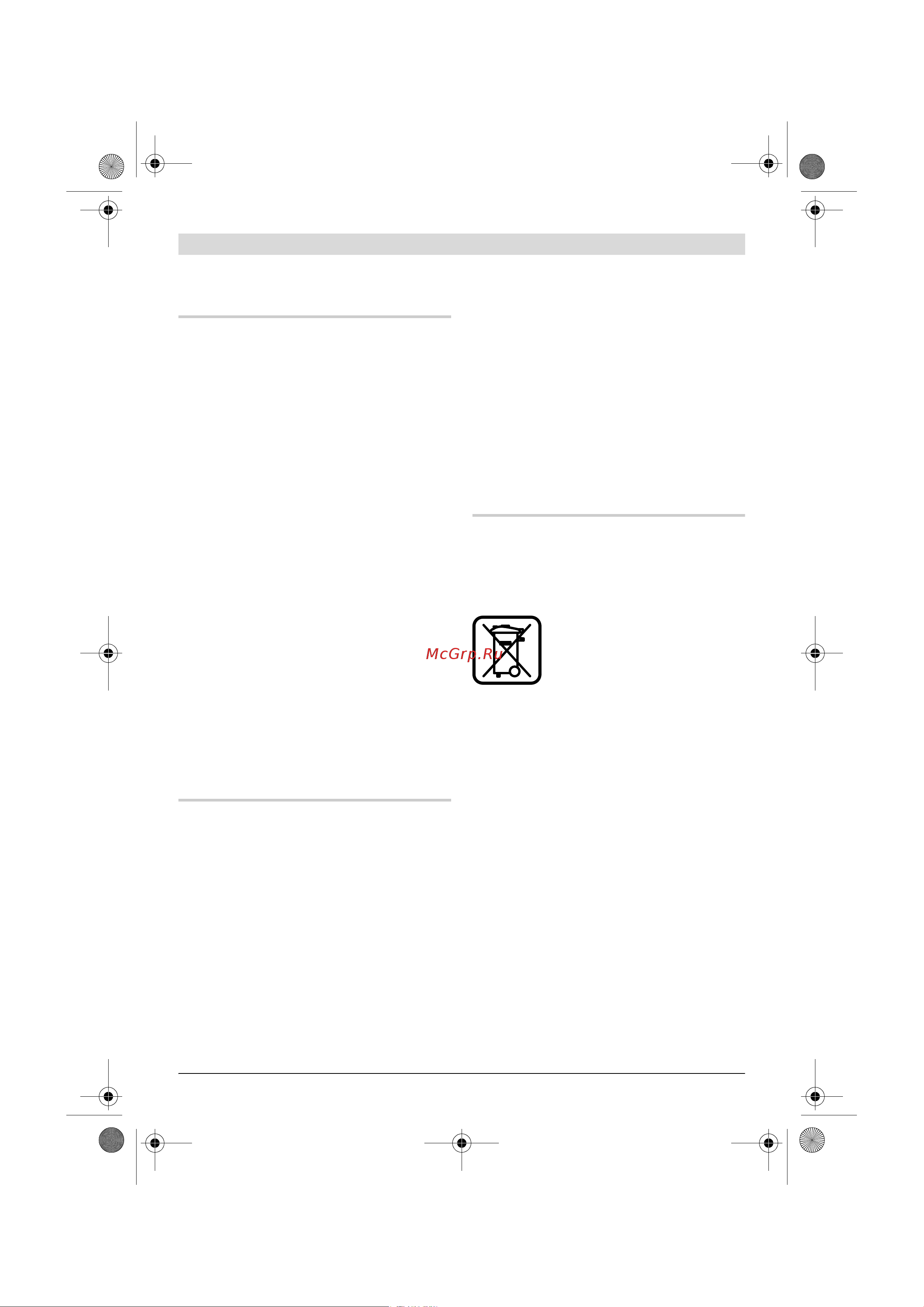 Bosch GWS22-230JH203 [74/374] Manutenção e serviço
