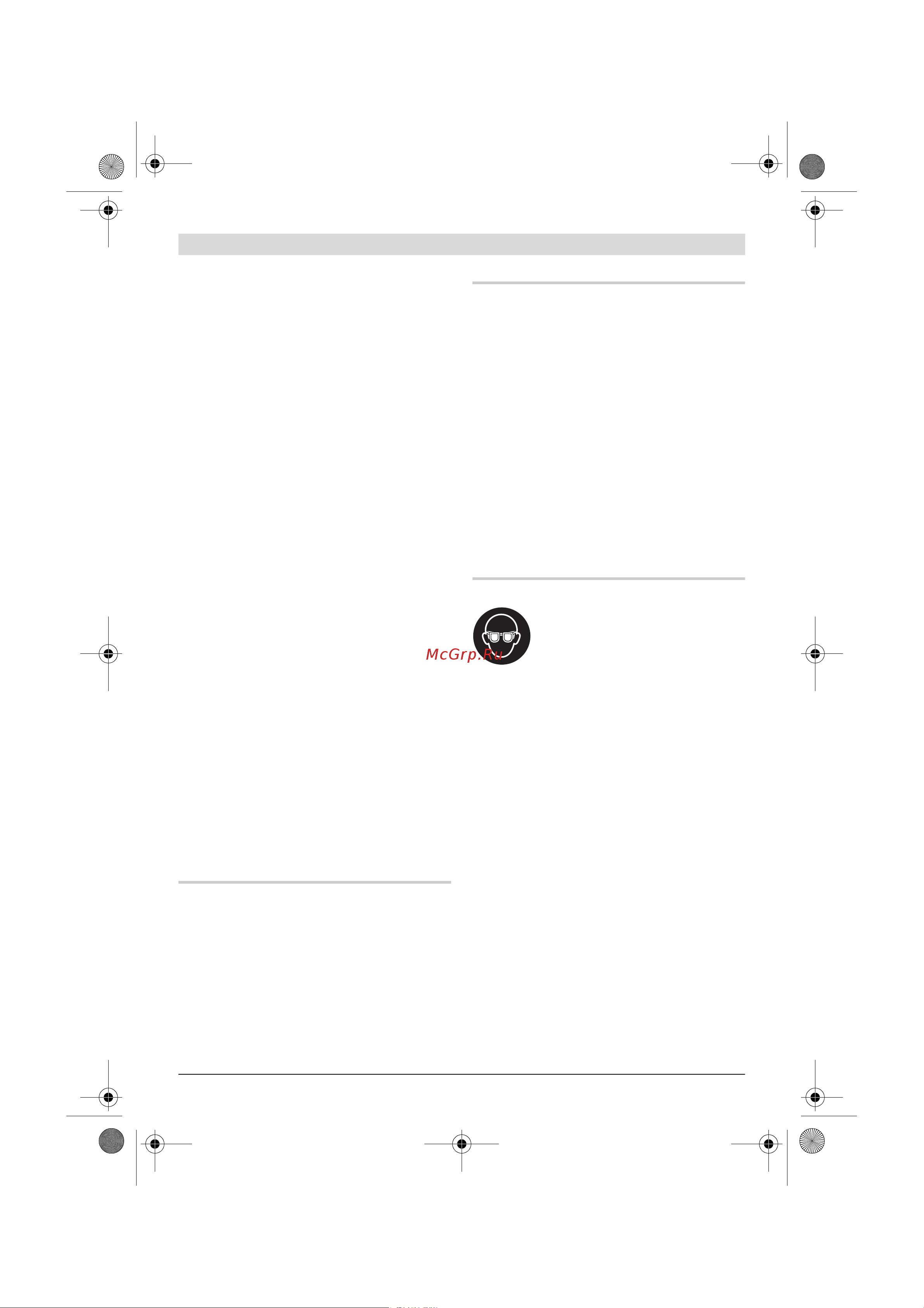 Bosch GWS22-230JH203 [80/374] Avvertenze di pericolo specifiche per lavori con spazzole metalliche