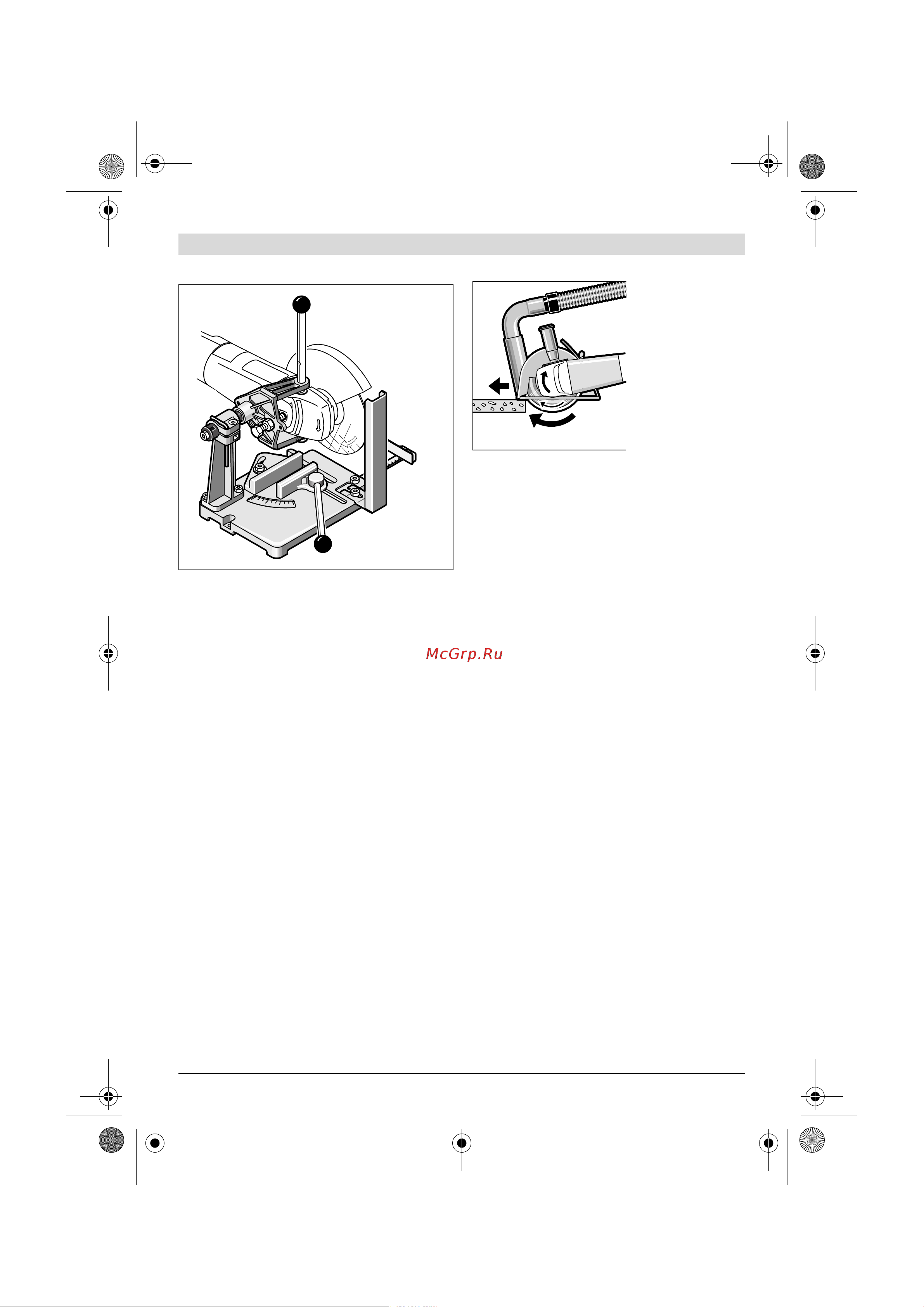 Bosch GWS22-230JH203 Руководство по эксплуатации онлайн [88/374] 783245