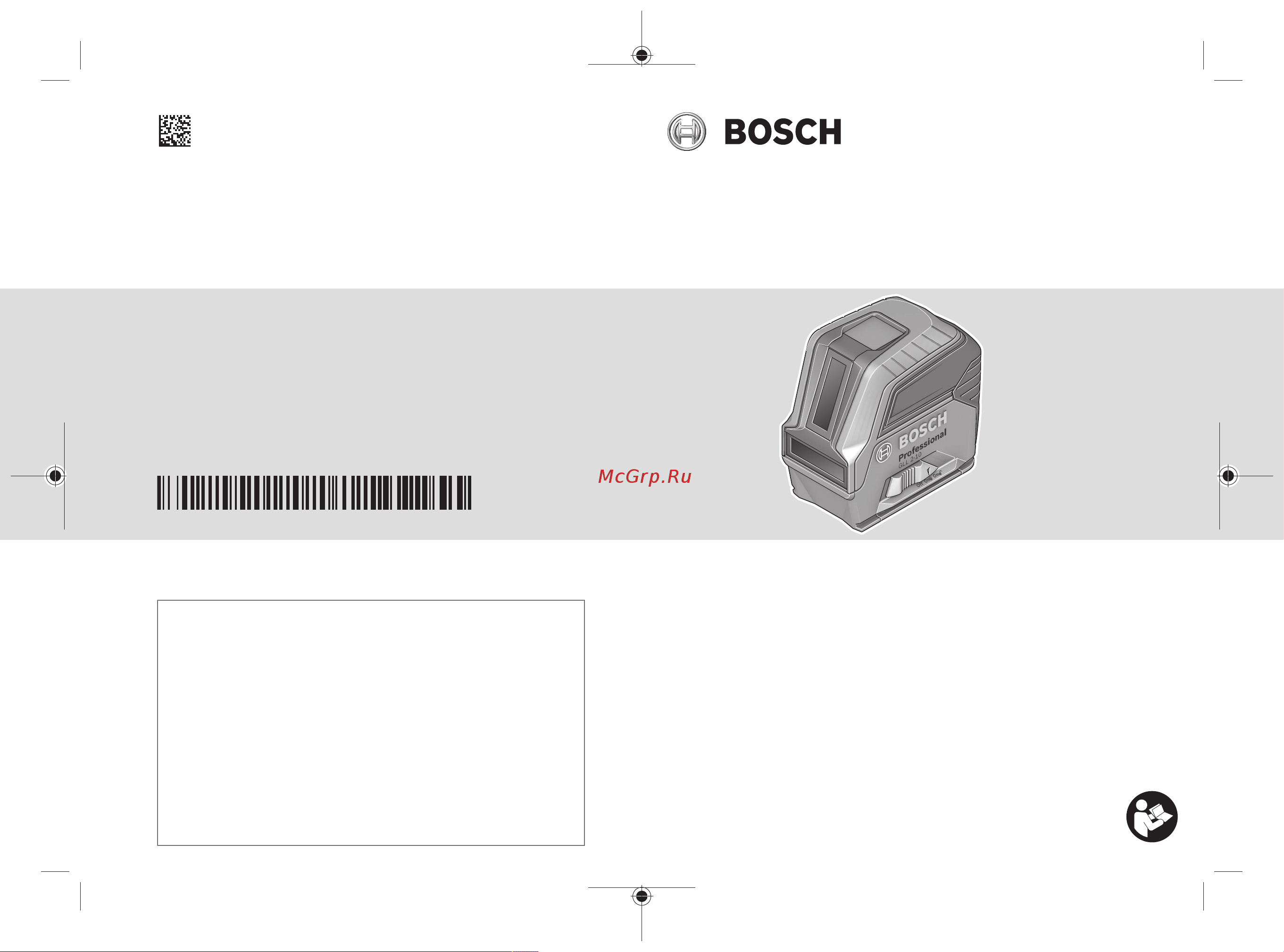 Bosch GLL 2-10 Руководство по эксплуатации онлайн