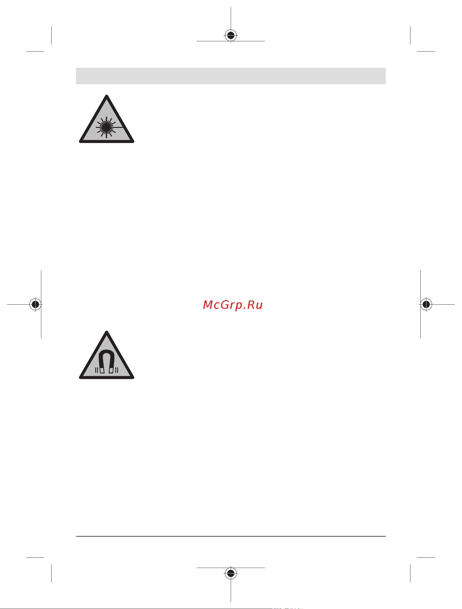 Bosch 0601063L00 [24/0] Product description and specifications