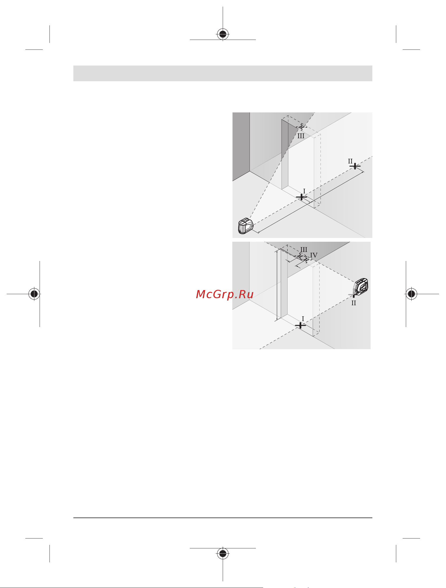 Bosch 0601063L00 [521/0] إرشادات العمل