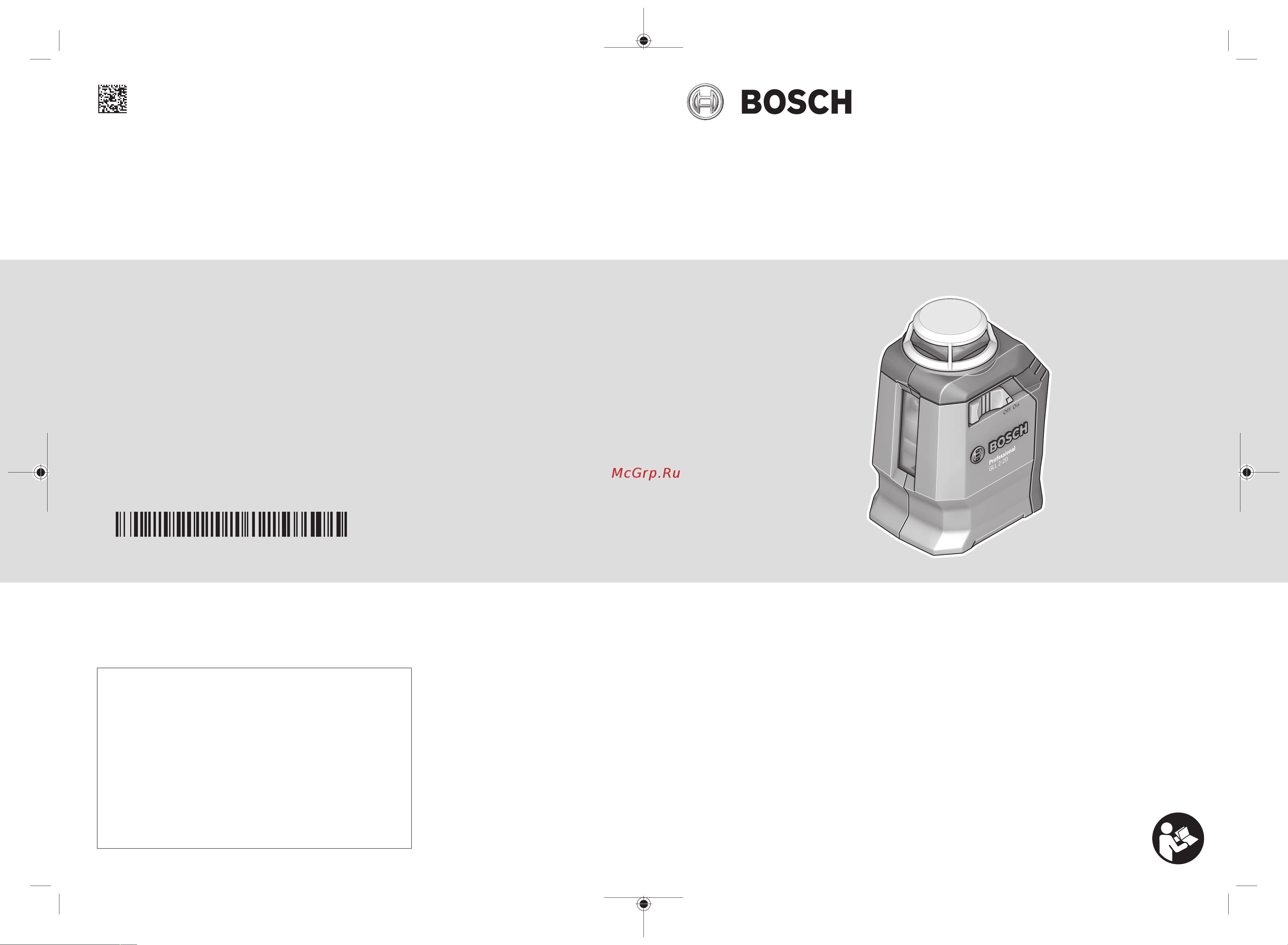 Bosch GLL 2-20 360+BM3 Руководство по эксплуатации онлайн