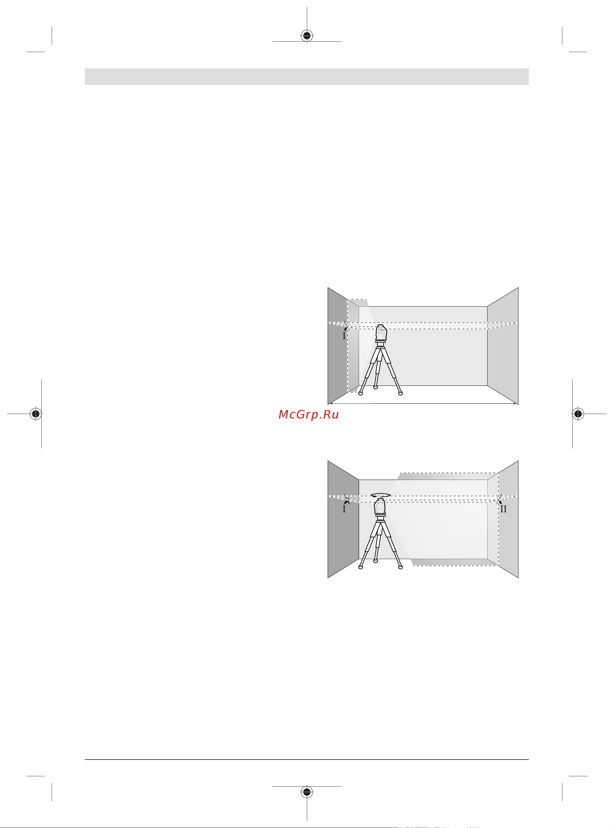 Bosch 0601063J00 [49/0] Көлденең осьтің көлденең нивелирлеу дәлдігін тексеру
