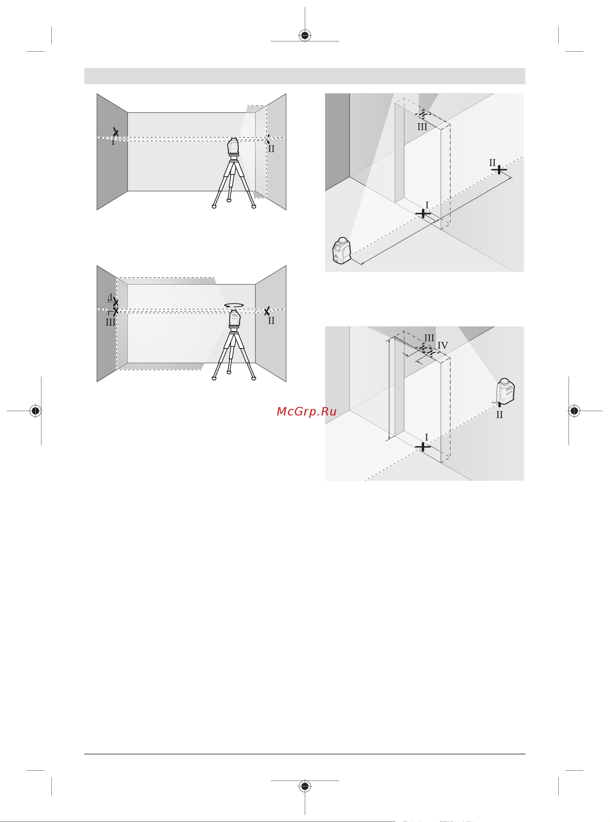 Bosch 0601063J00 [50/0] Тік сызықтың нивелирлеу дәлдігін тексеру