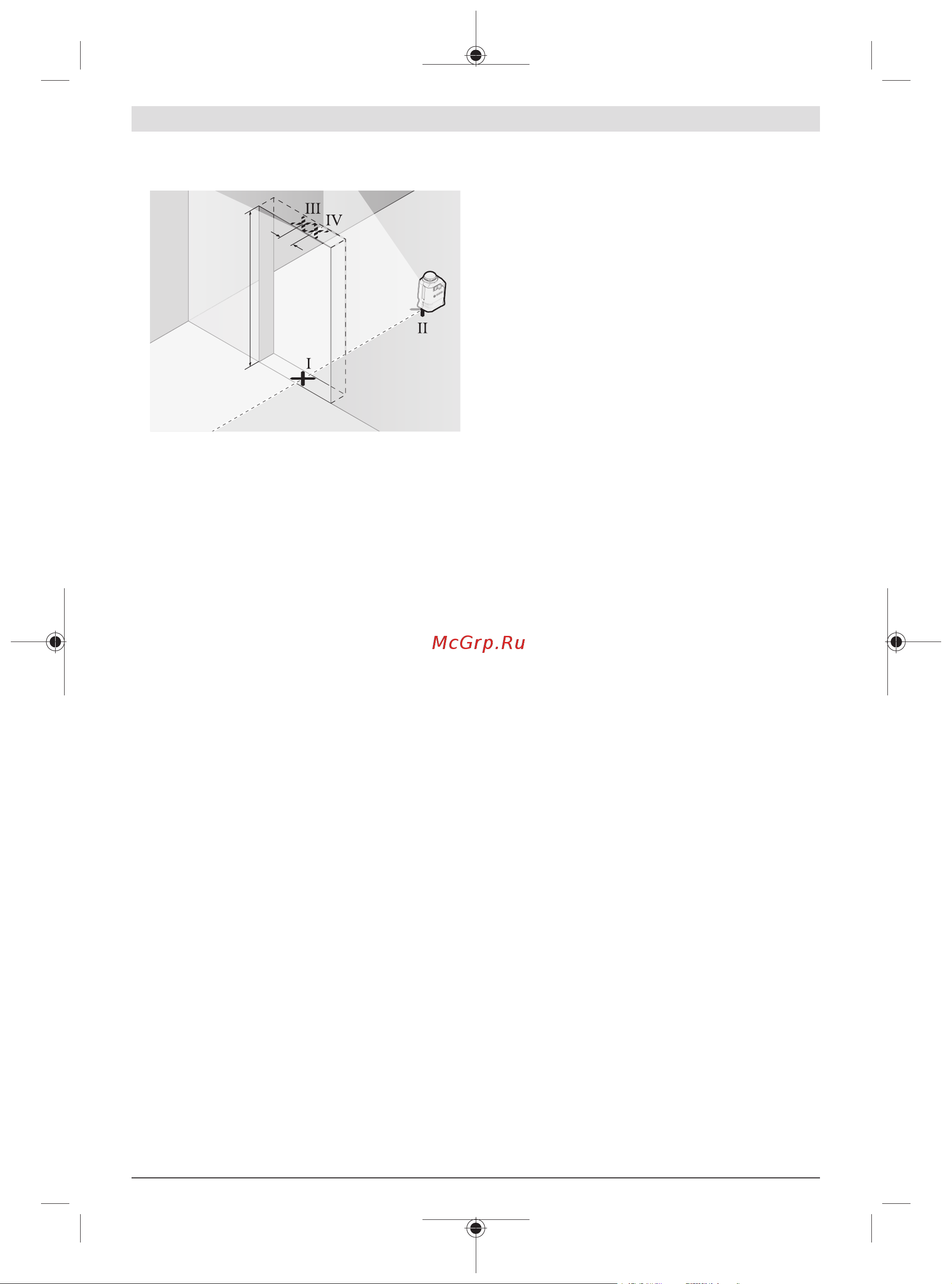 Bosch 0601063J00 [56/0] Одржување и чистење