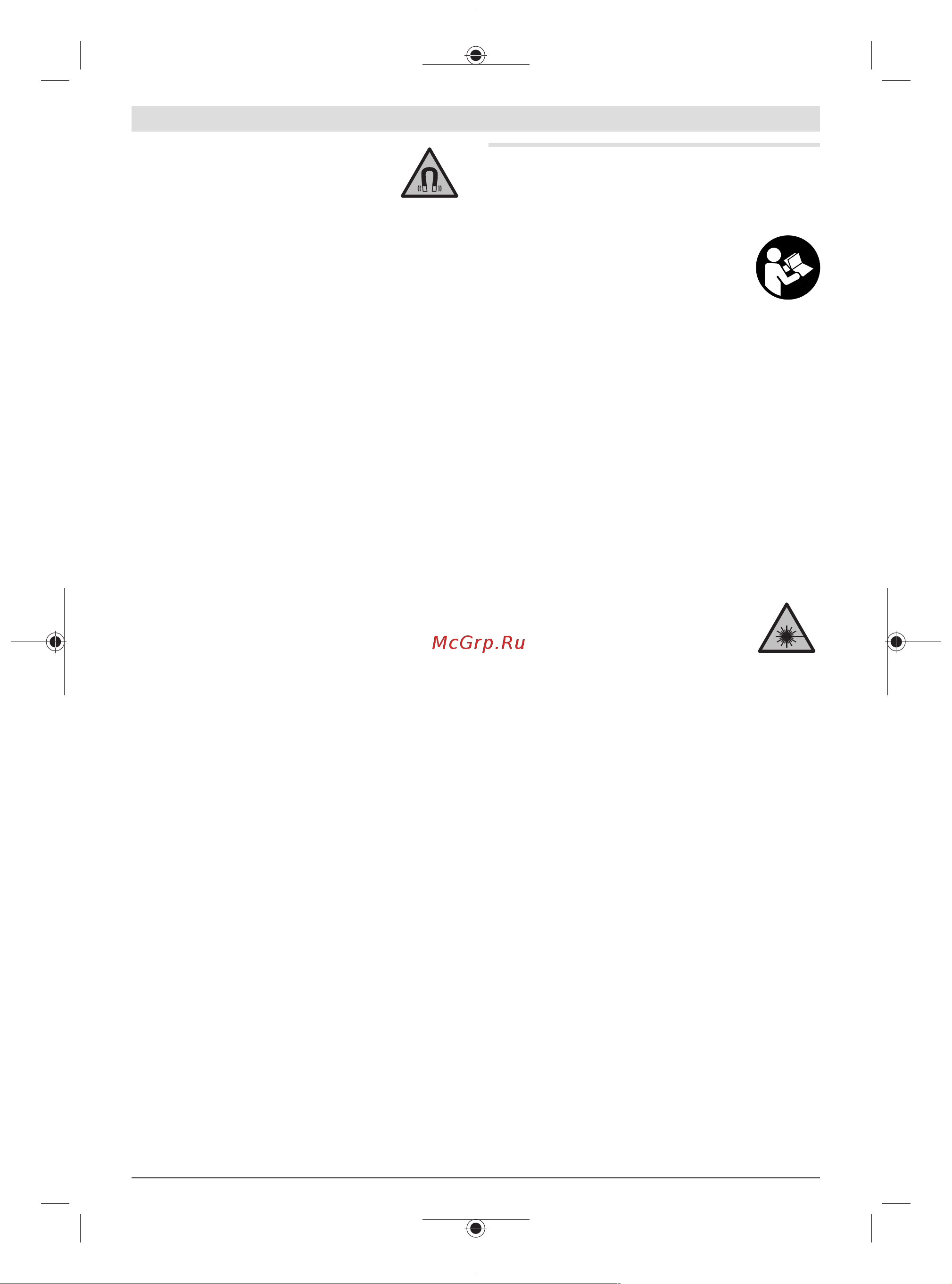 Bosch 0601063J00 [63/0] الاستعمال المخصص