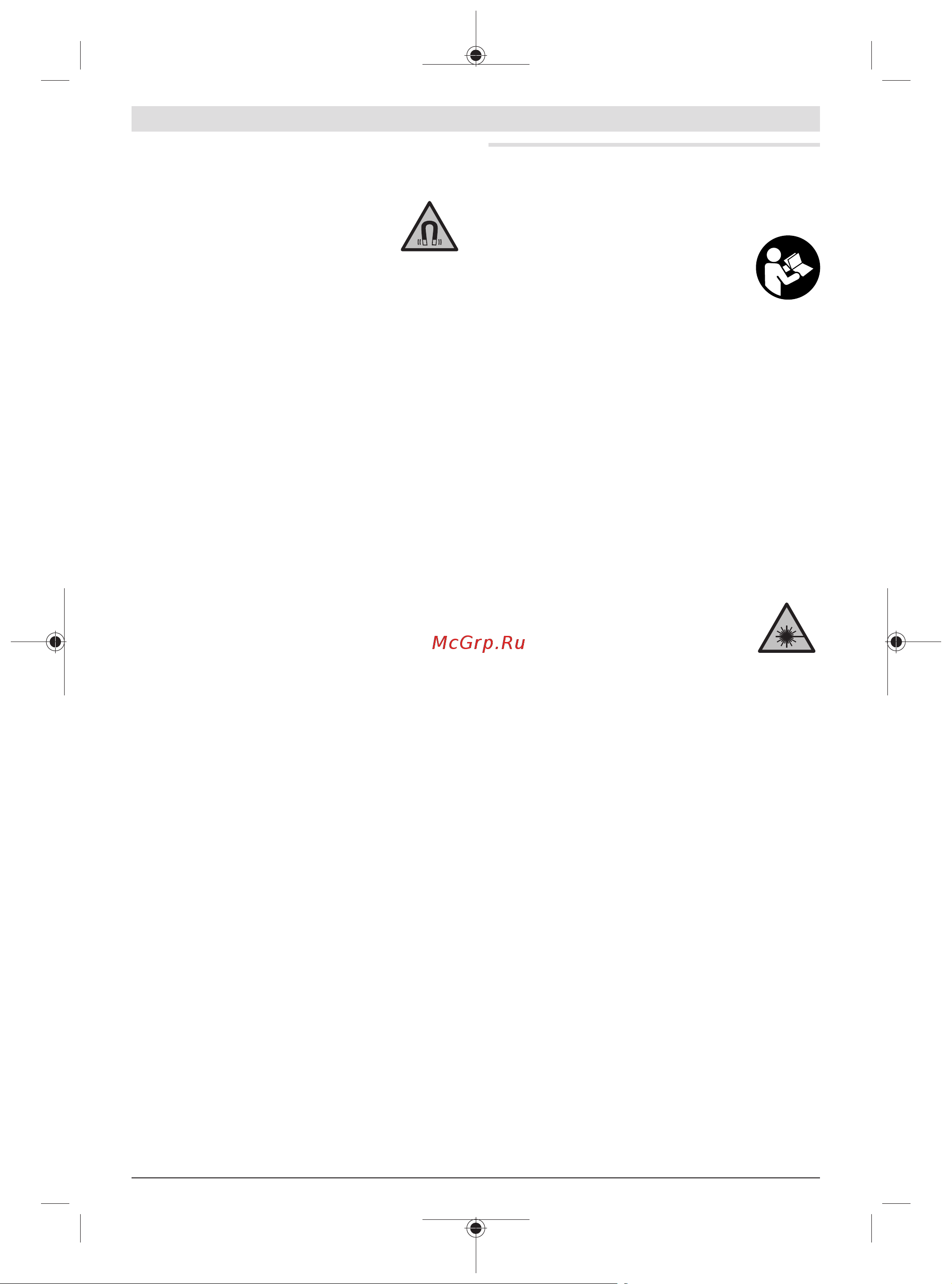 Bosch 0601063J00 [69/0] موارد استفاده از دستگاه