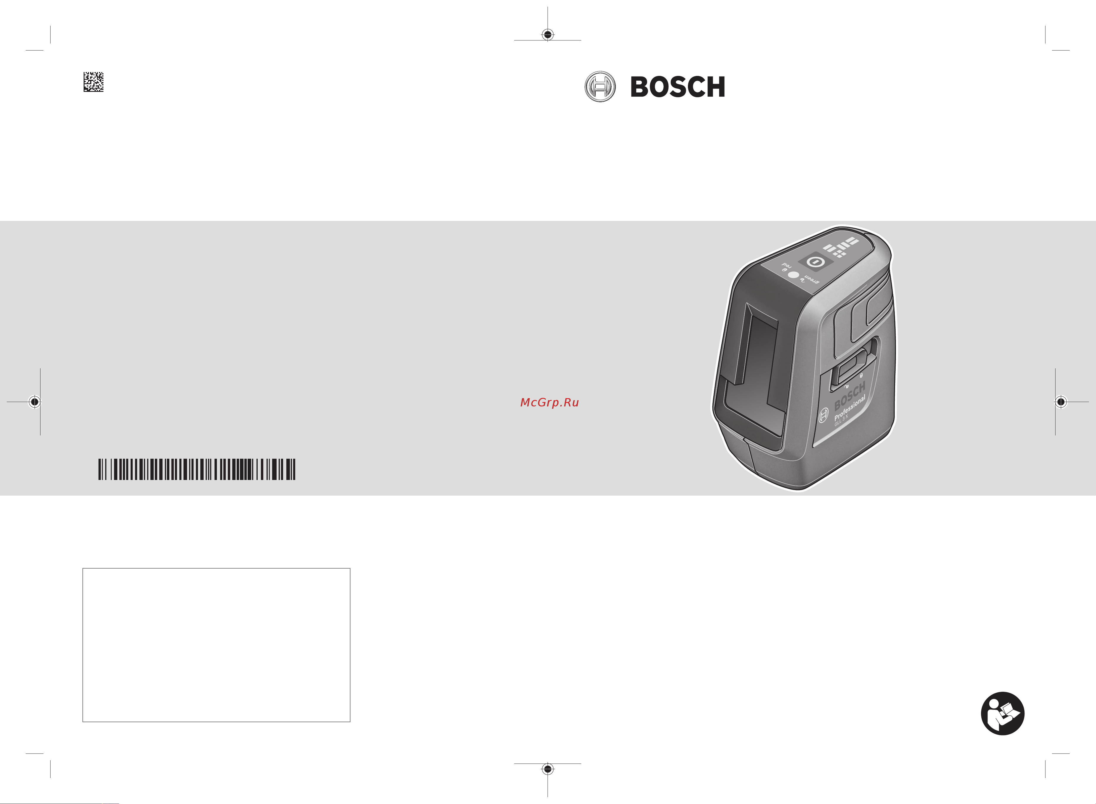 Bosch GLL 3 X Professional Руководство по эксплуатации онлайн