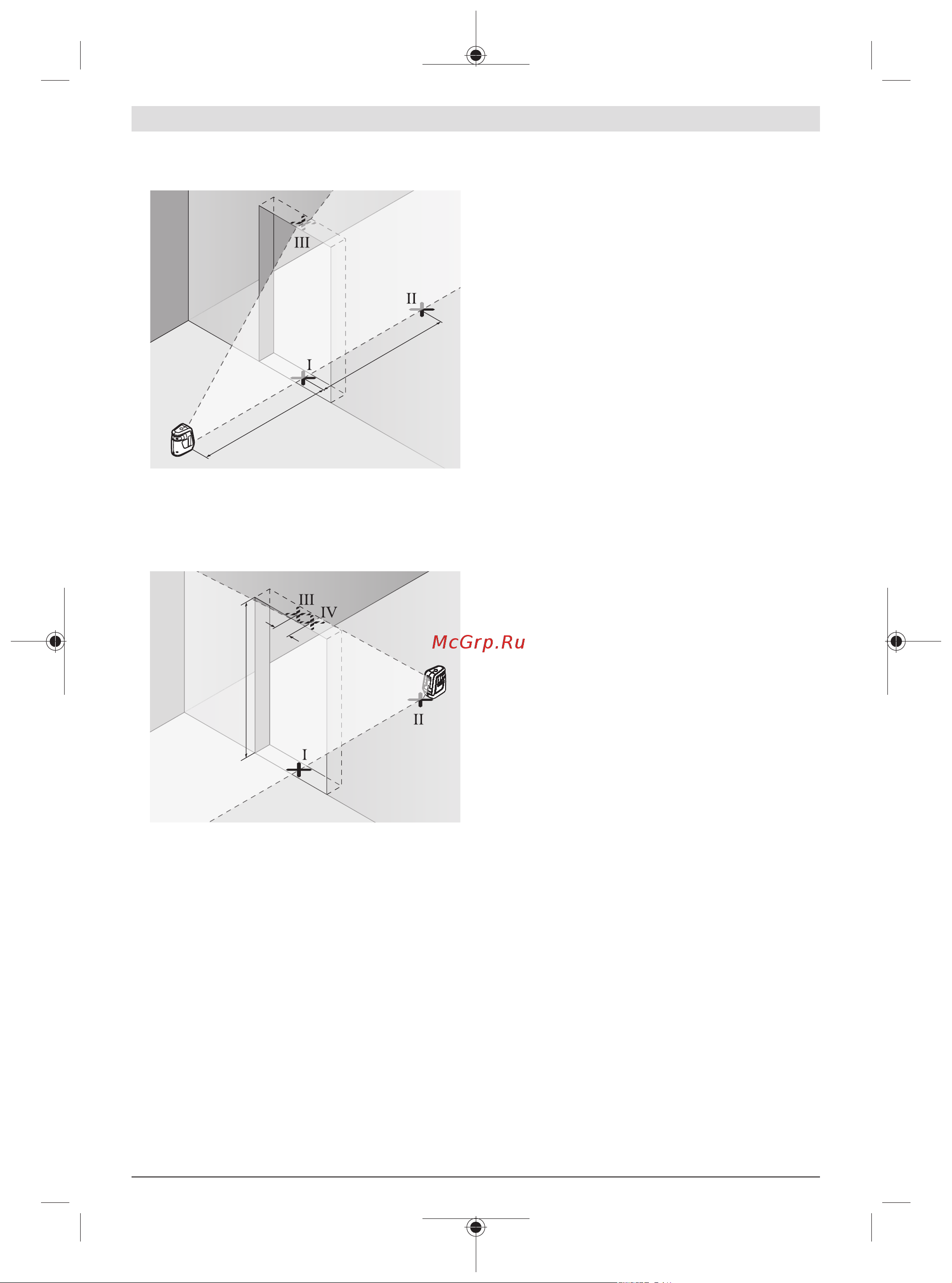 Bosch GLL 3 X Professional [16/85] Instructions d utilisation