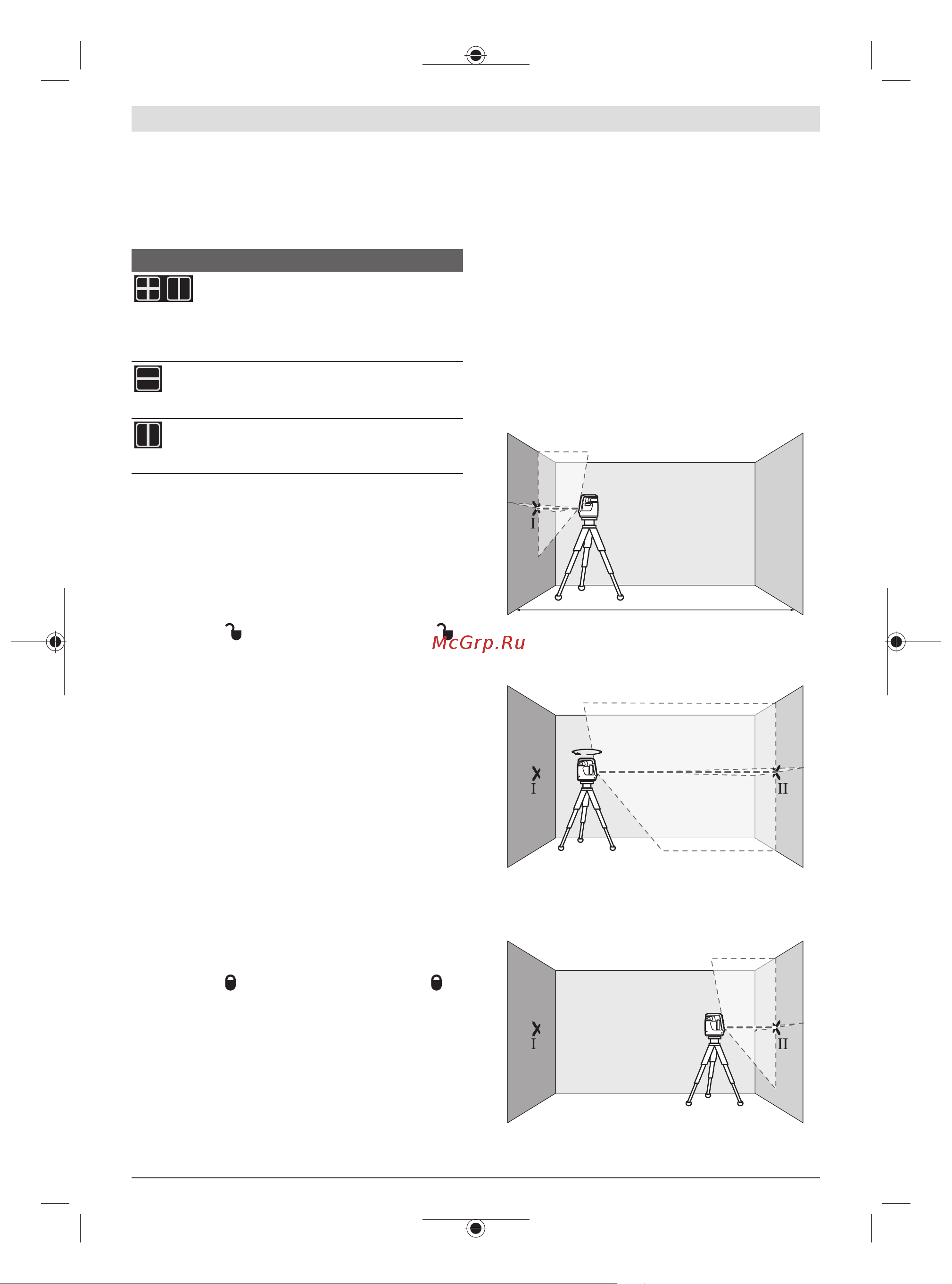 Bosch GLL 3 X Professional [44/85] 工作时使用自动找平功能 参见插图a e