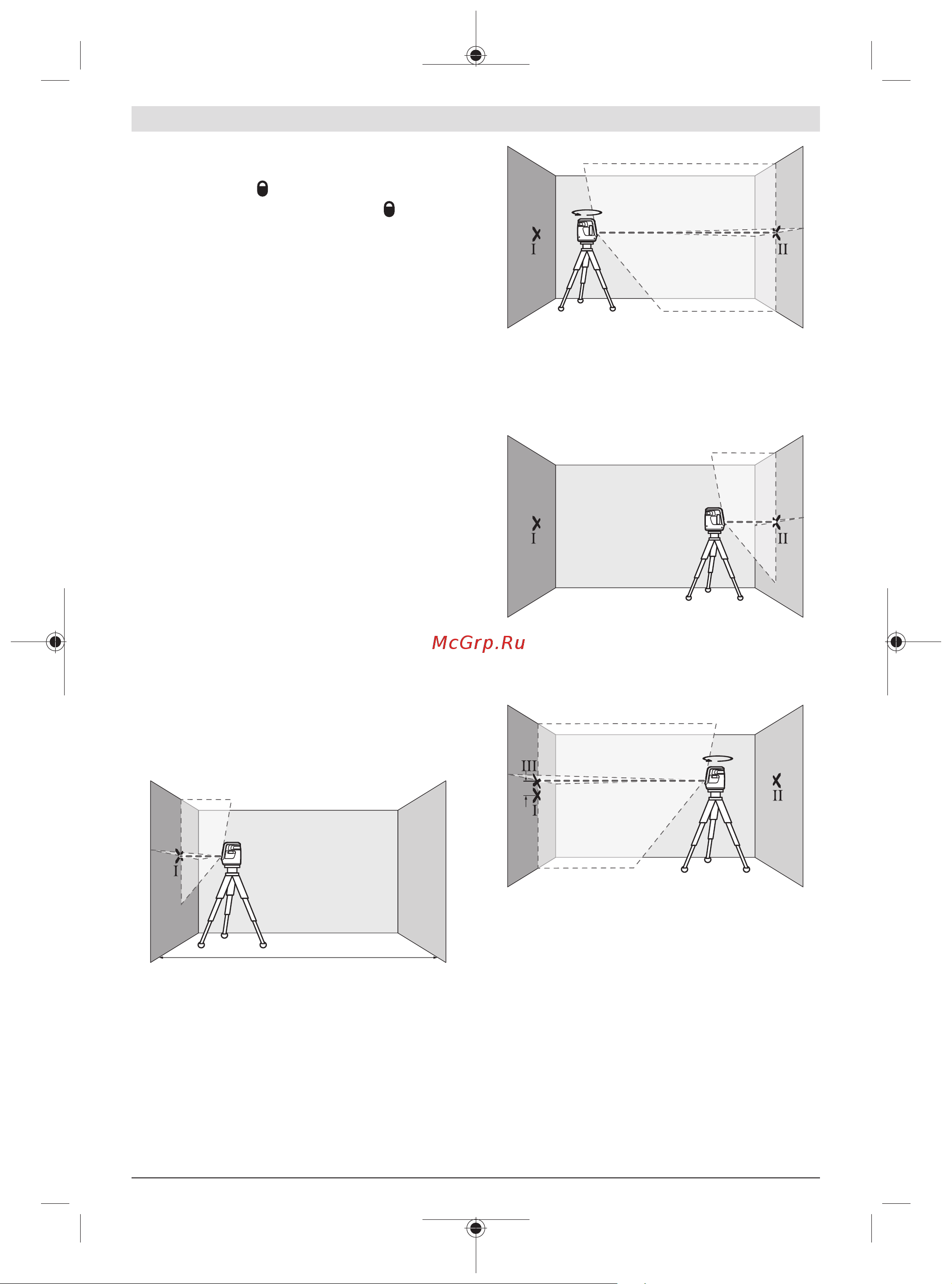 Bosch GLL 3 X Professional [54/85] 펜듈럼 고정 기능을 이용한 작업 그림 f 참조