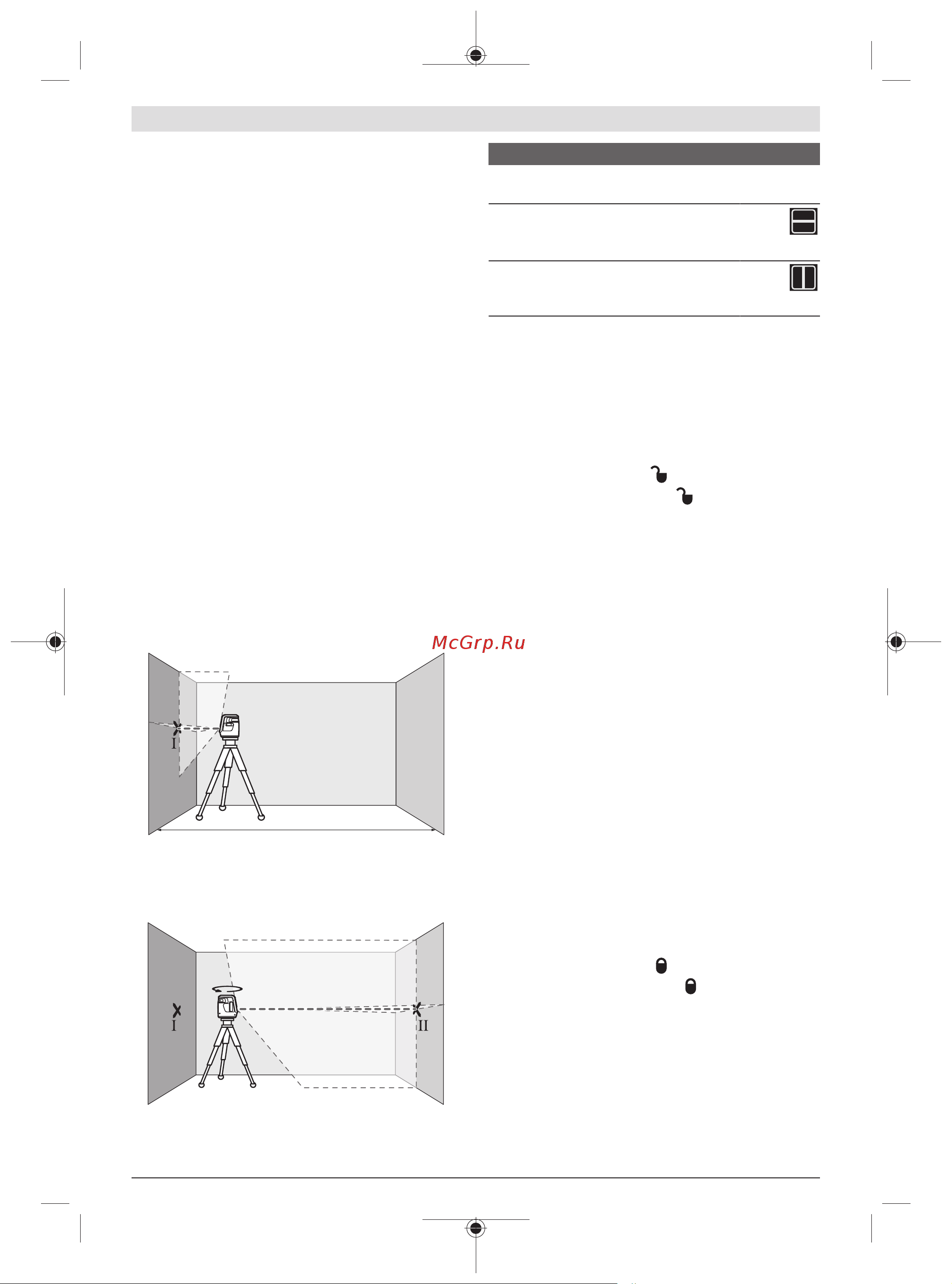 Bosch GLL 3 X Professional [76/85] آلية التسوية