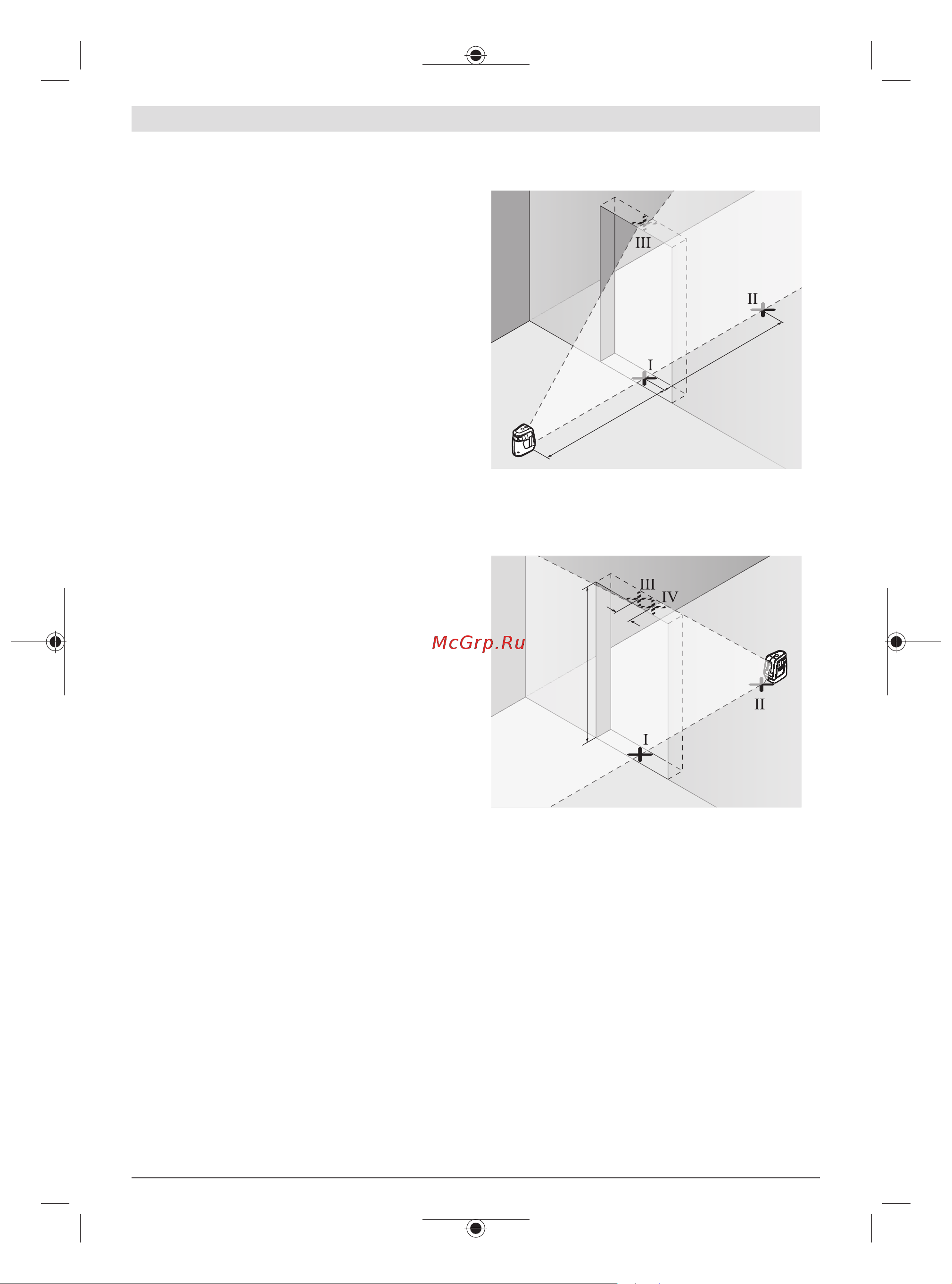 Bosch GLL 3 X Professional [78/85] إرشادات العمل