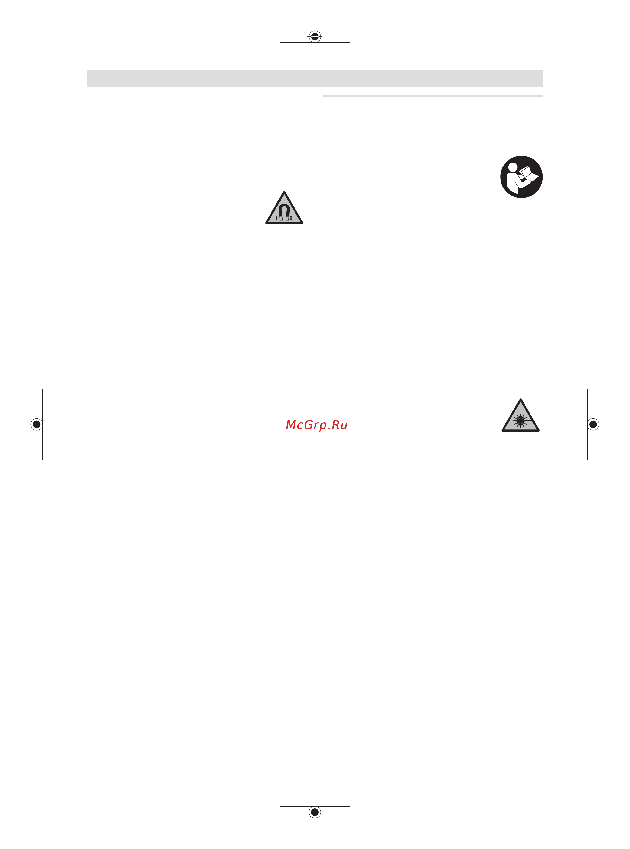 Bosch GLL 3 X Professional [80/85] دستورات ایمنی